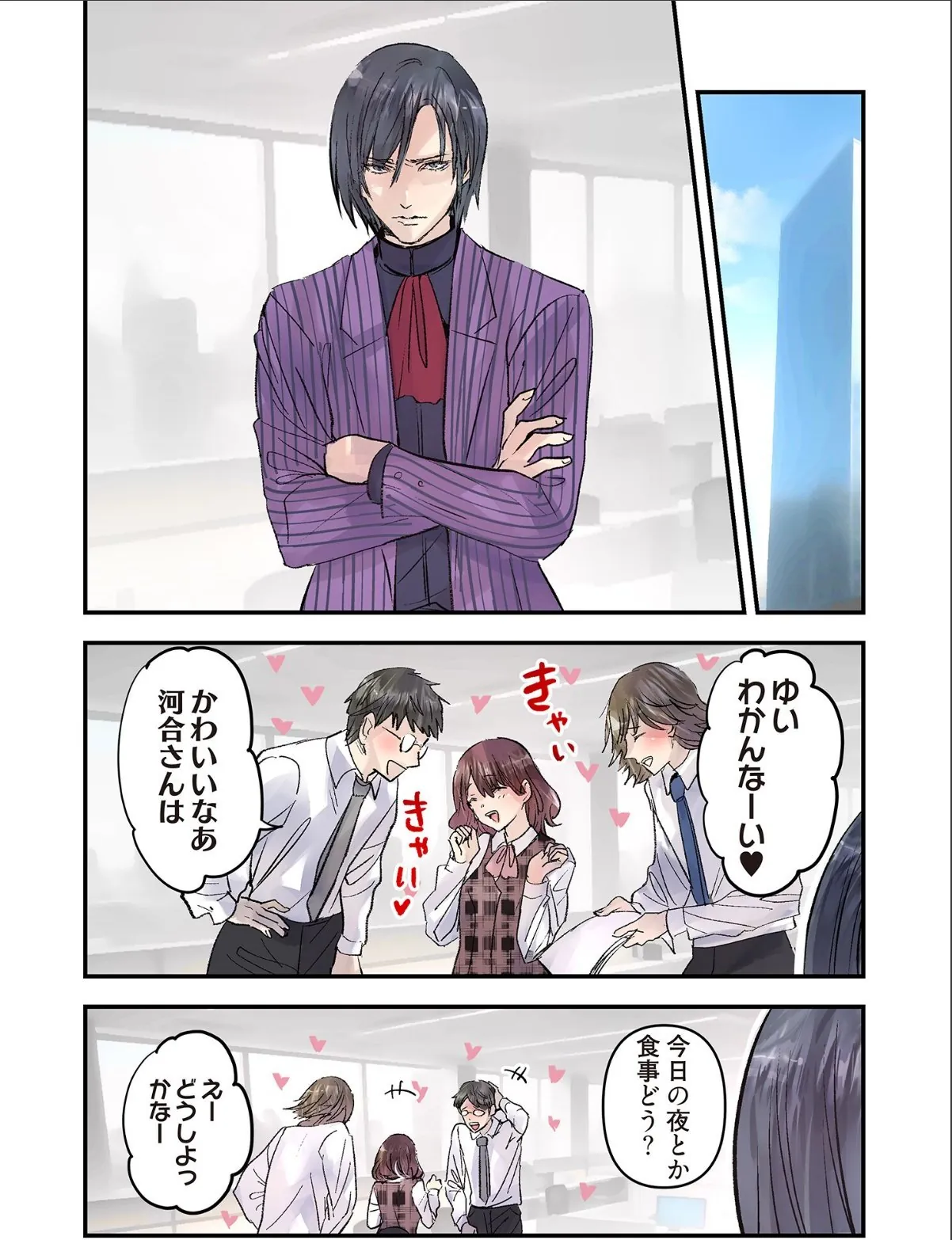 sample 3