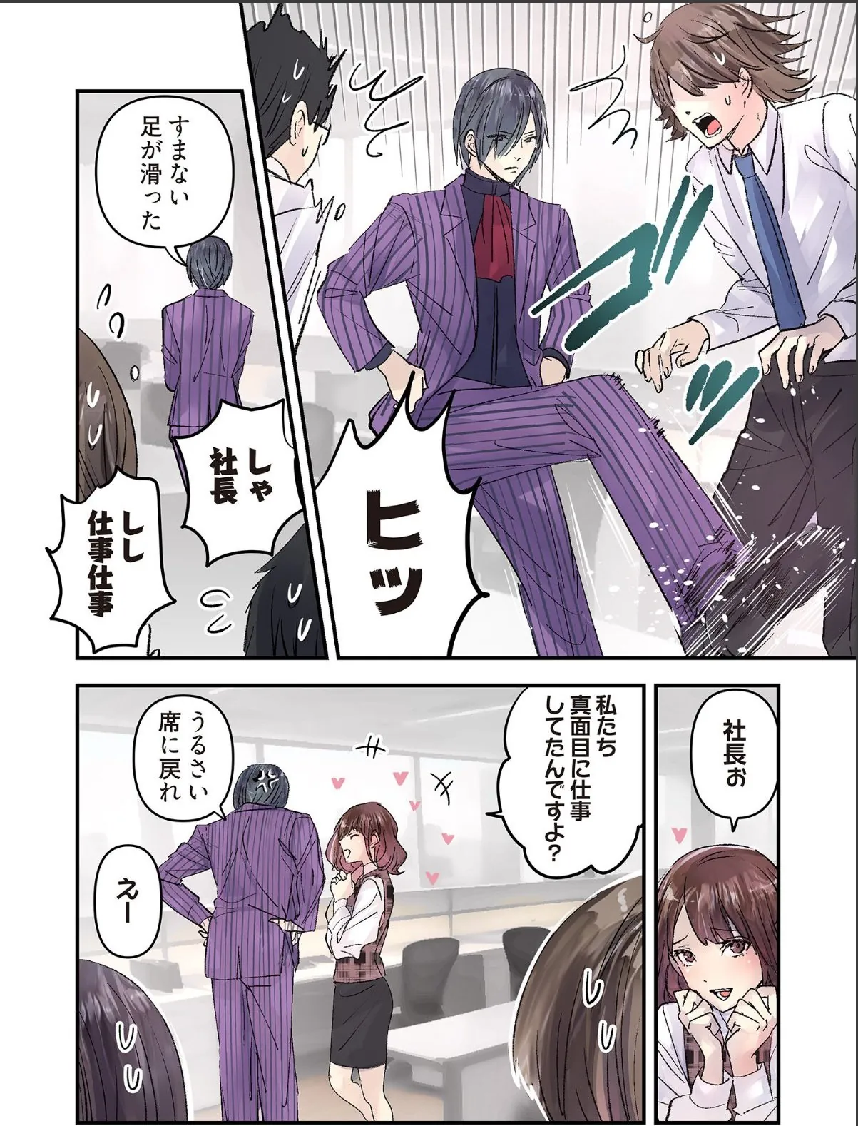 sample 4