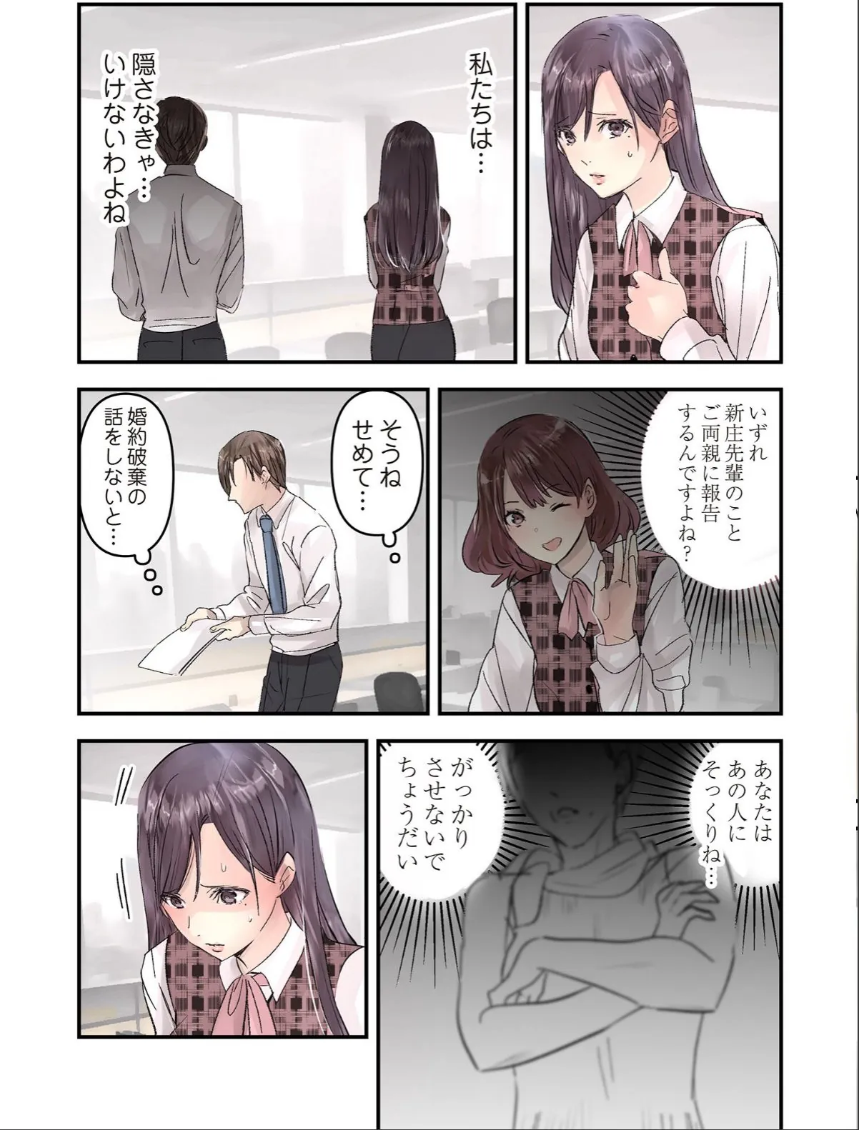 sample 6