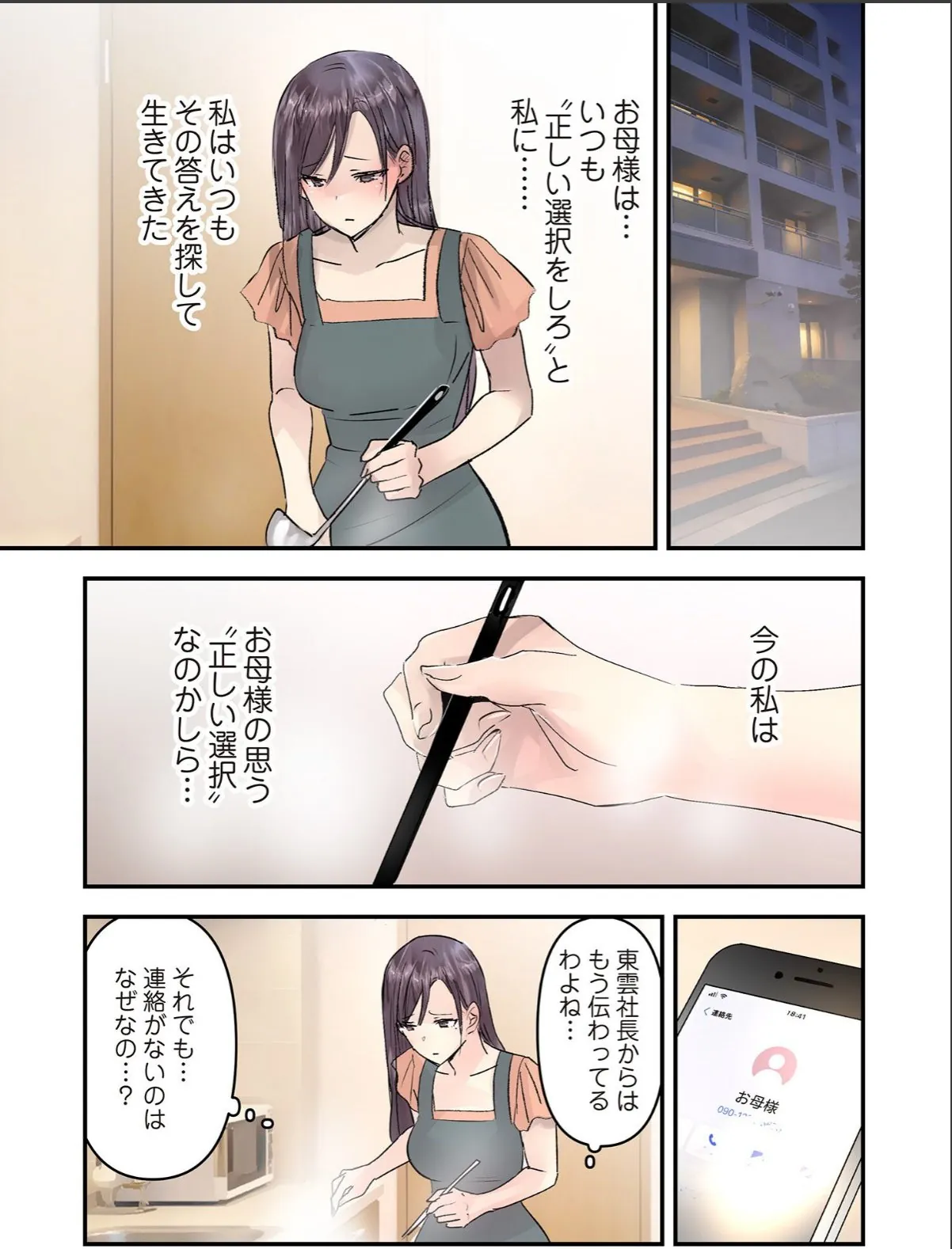 sample 7