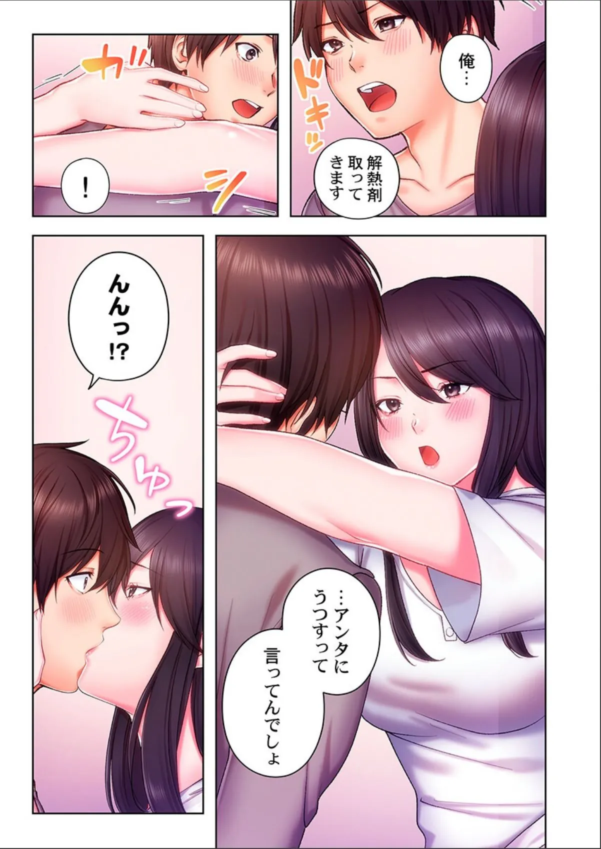 sample 7