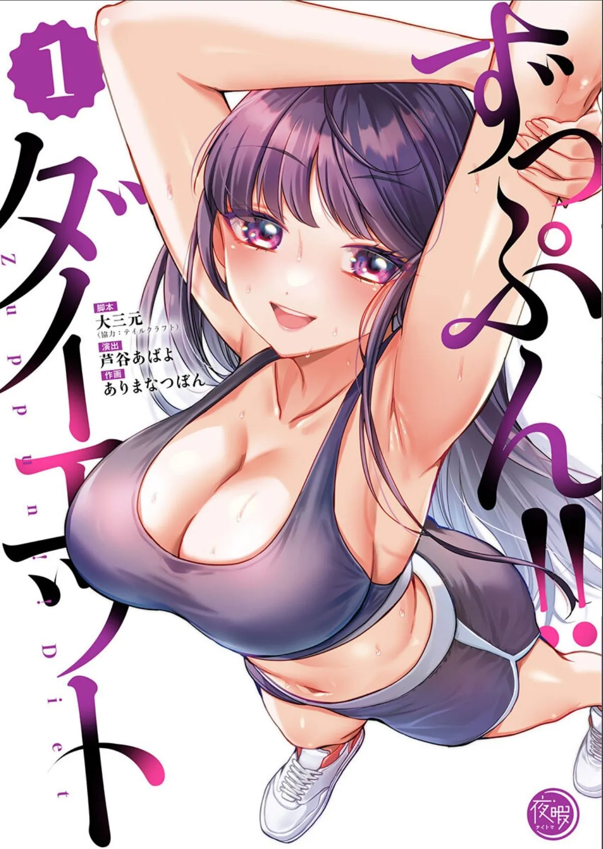 sample 1
