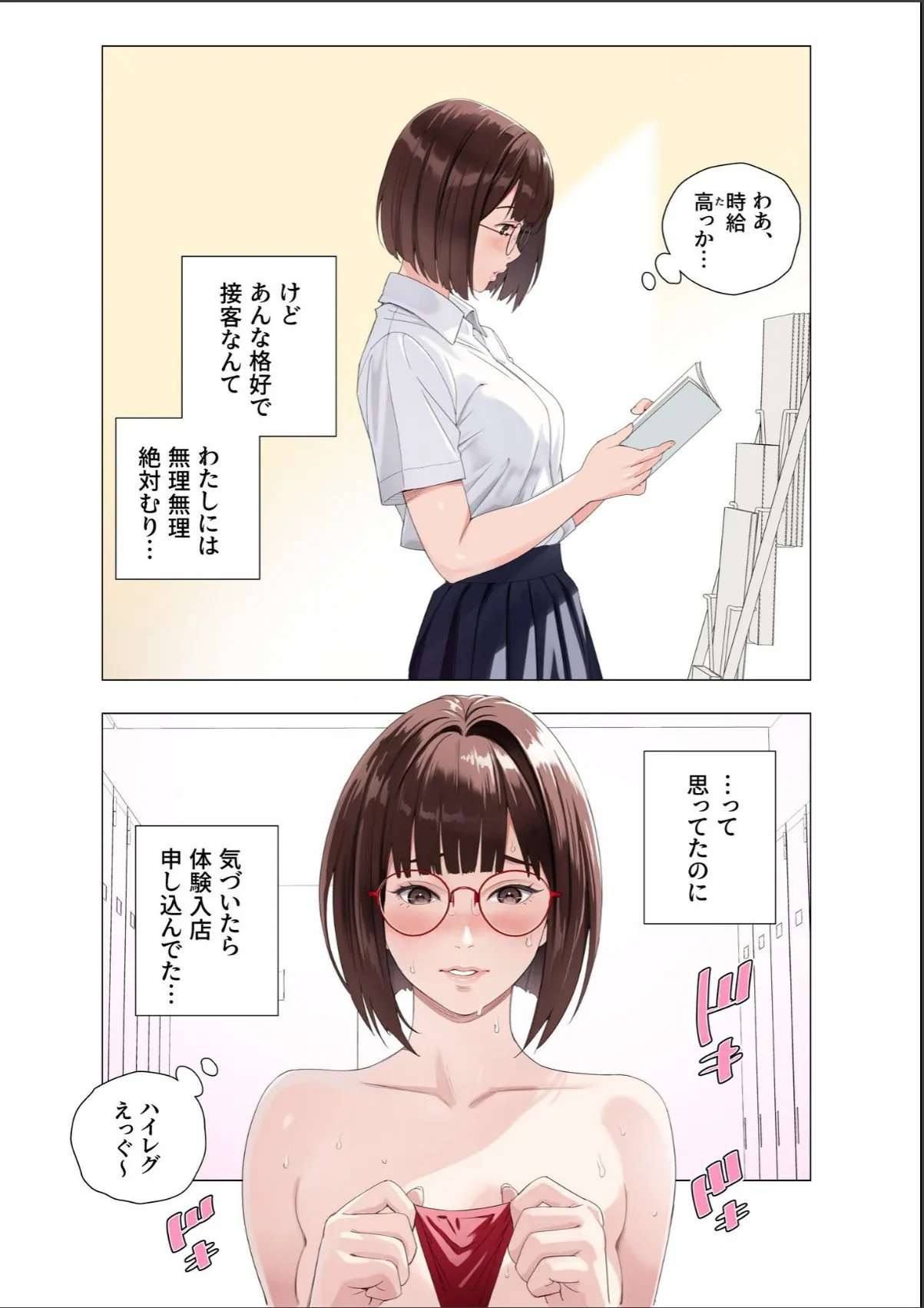 sample 5