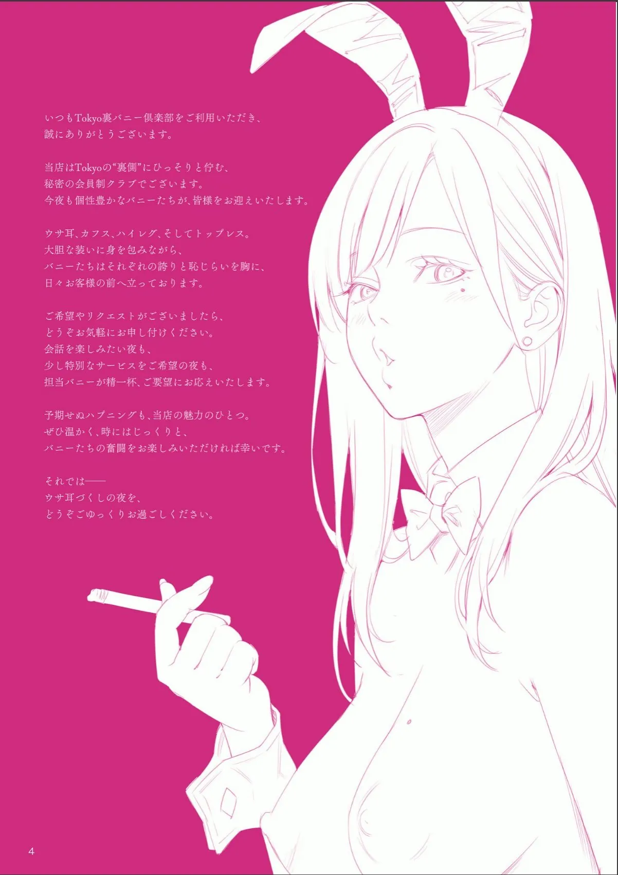sample 4