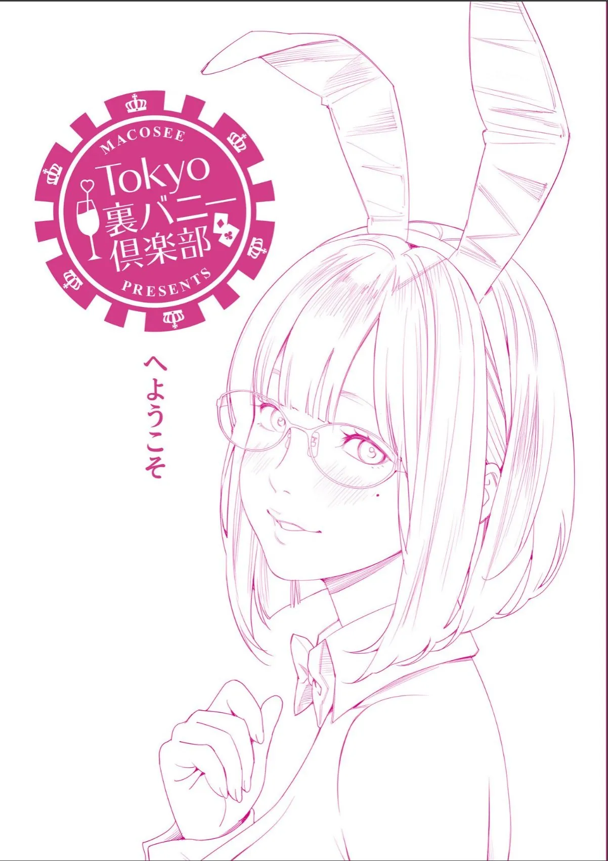 sample 5