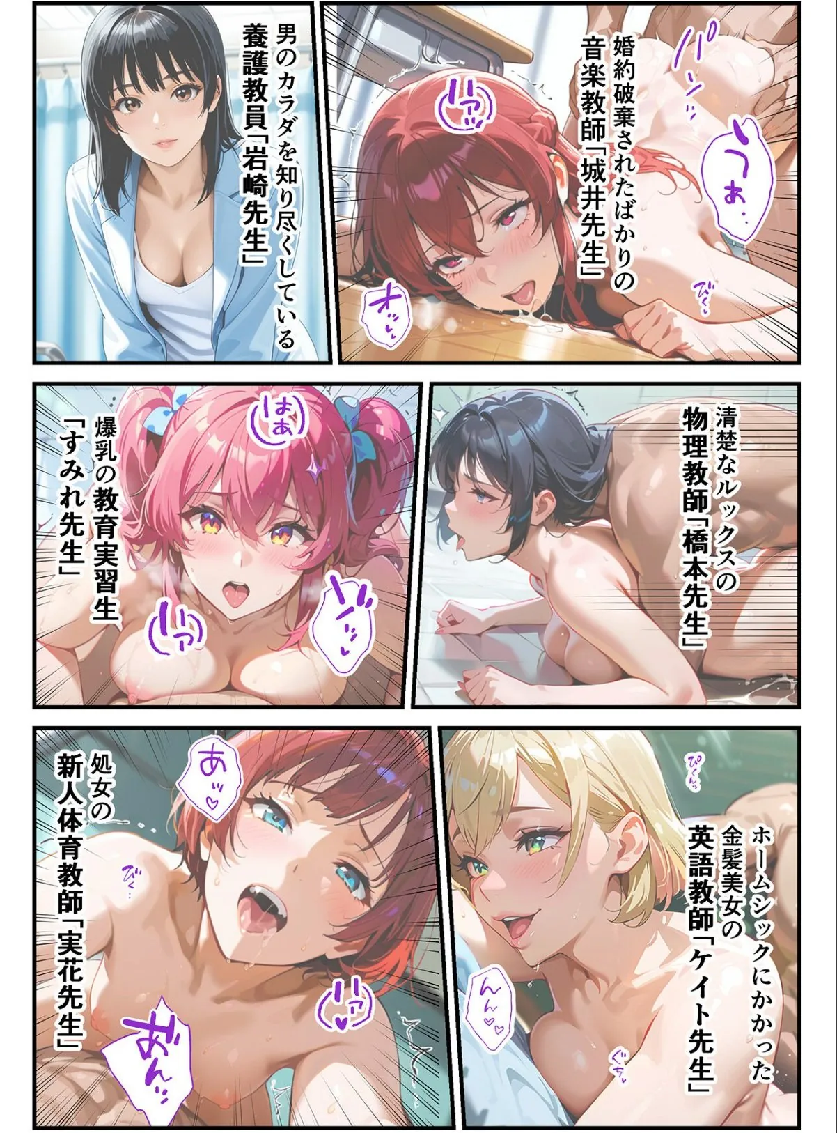 sample 6