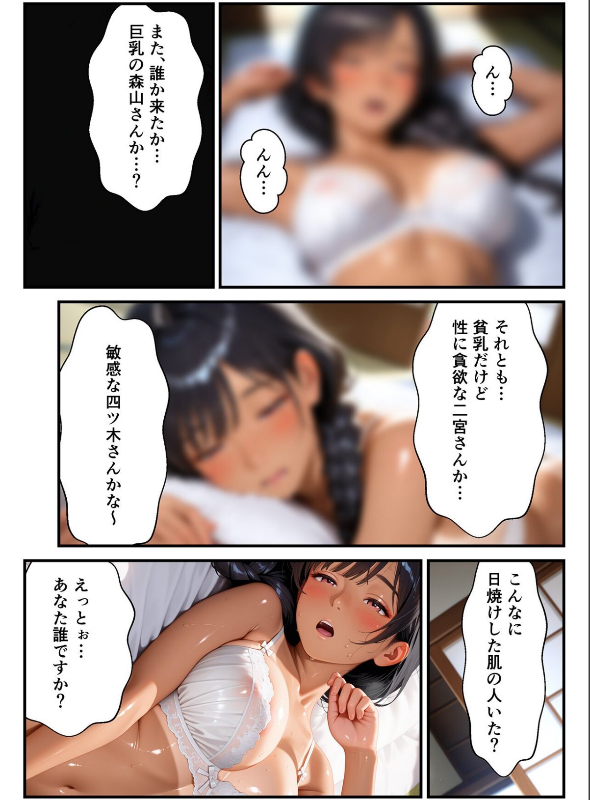 sample 6