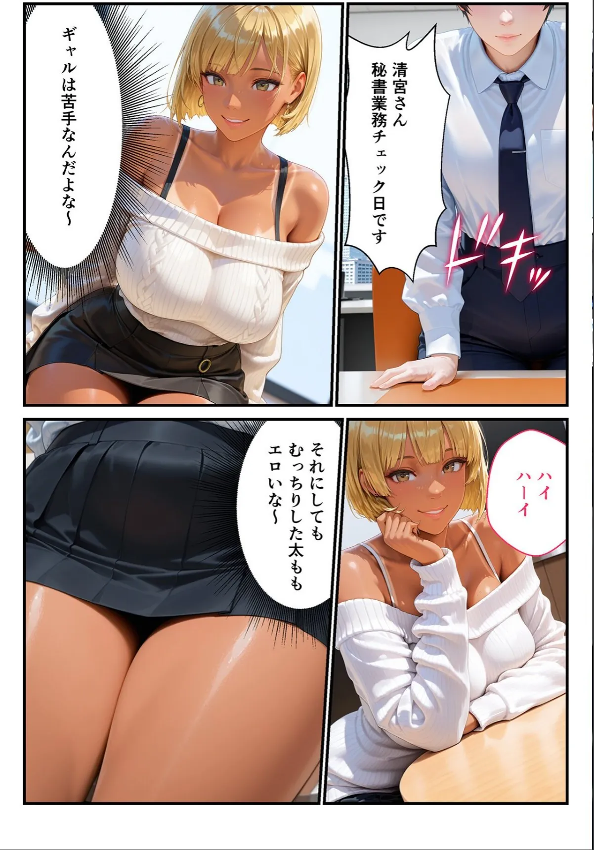 sample 6