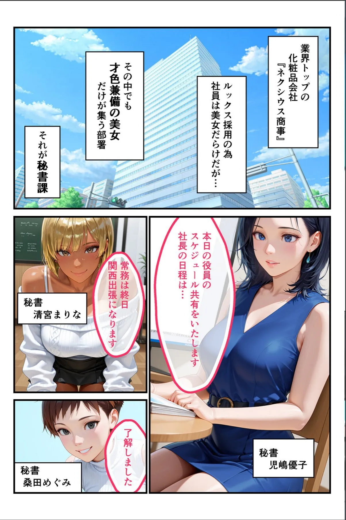 sample 2