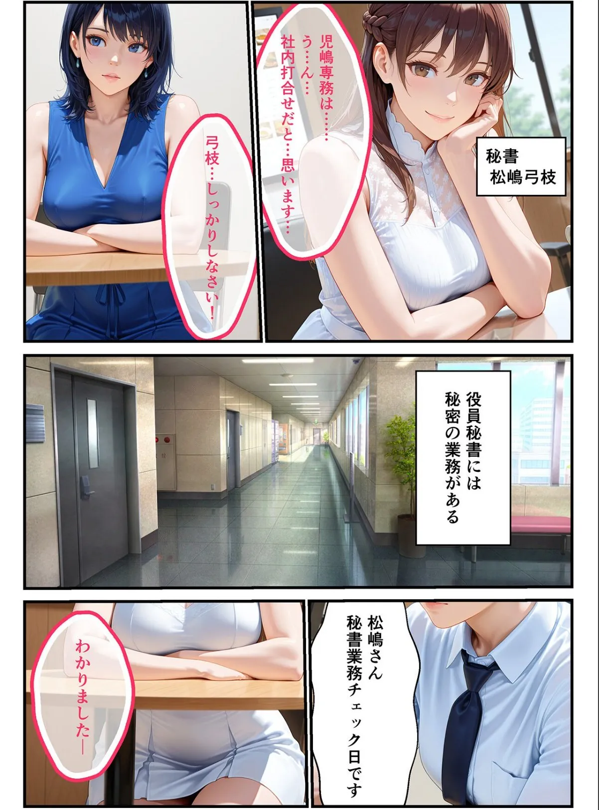sample 4