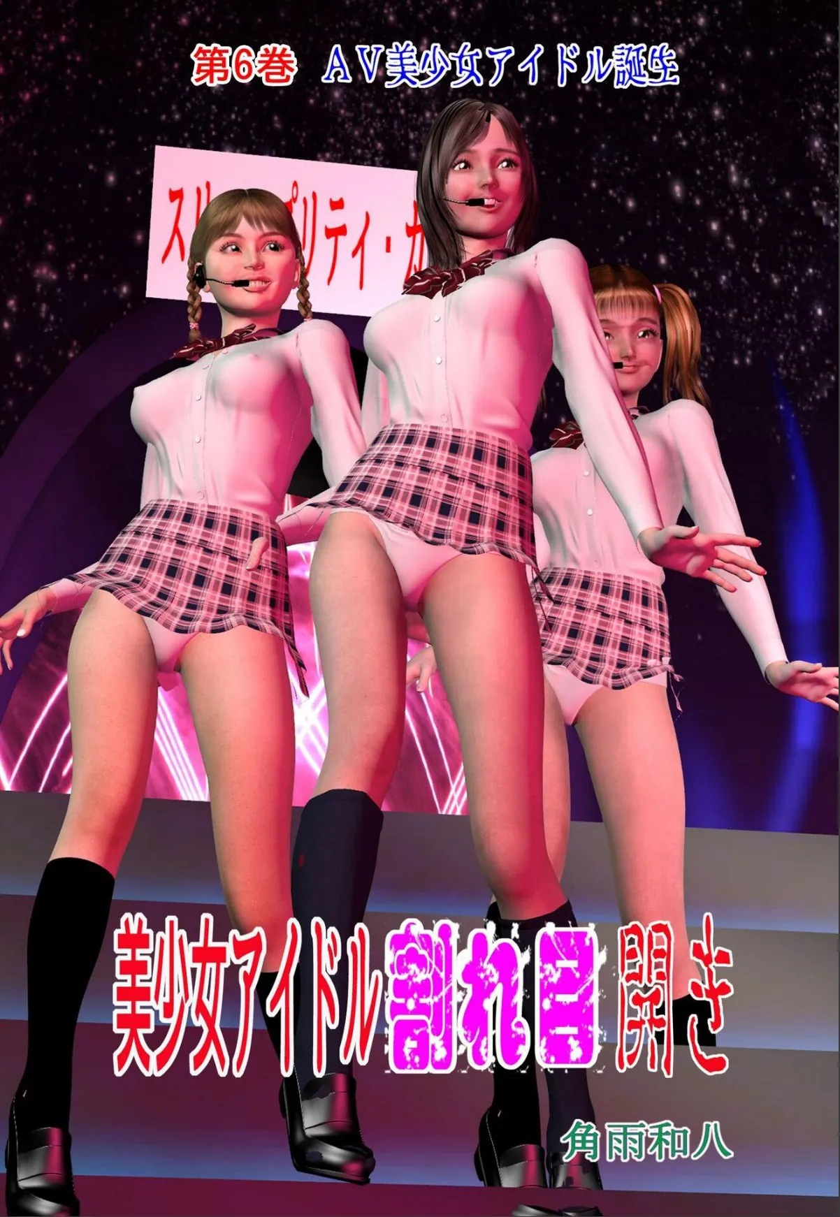 sample 1