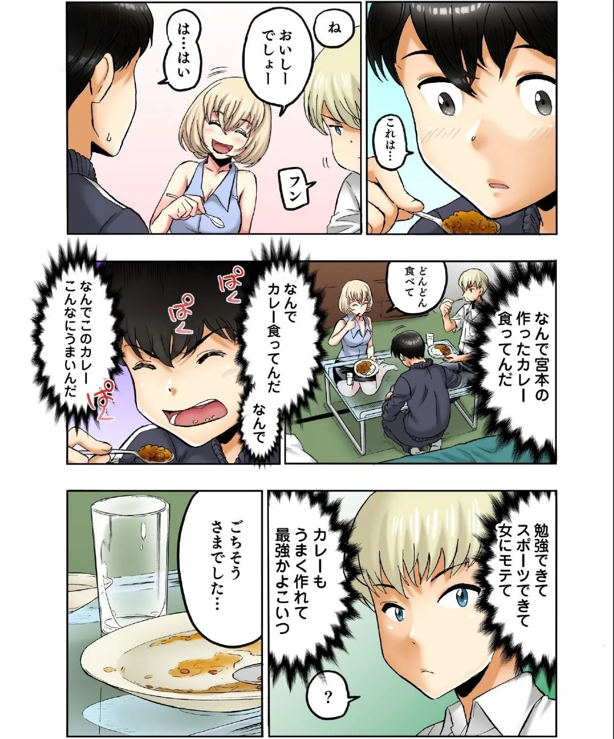 sample 4
