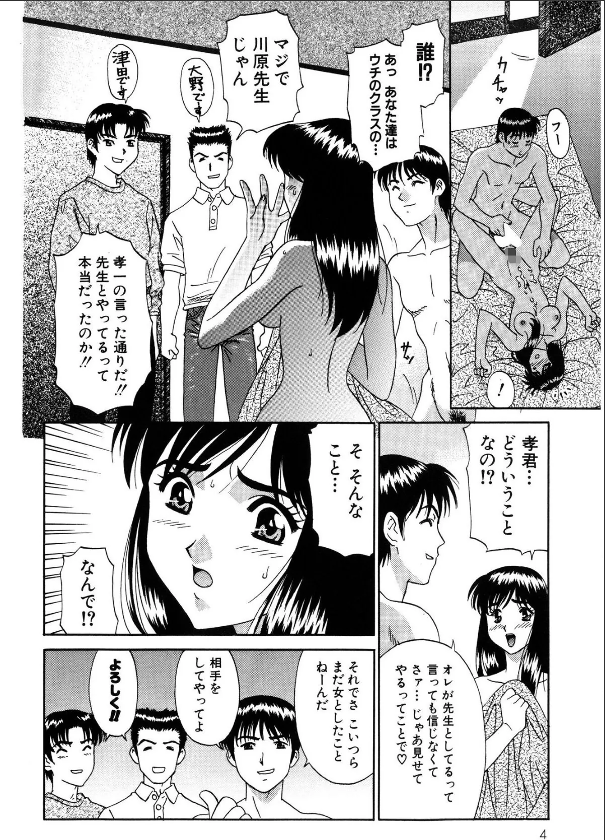 sample 6