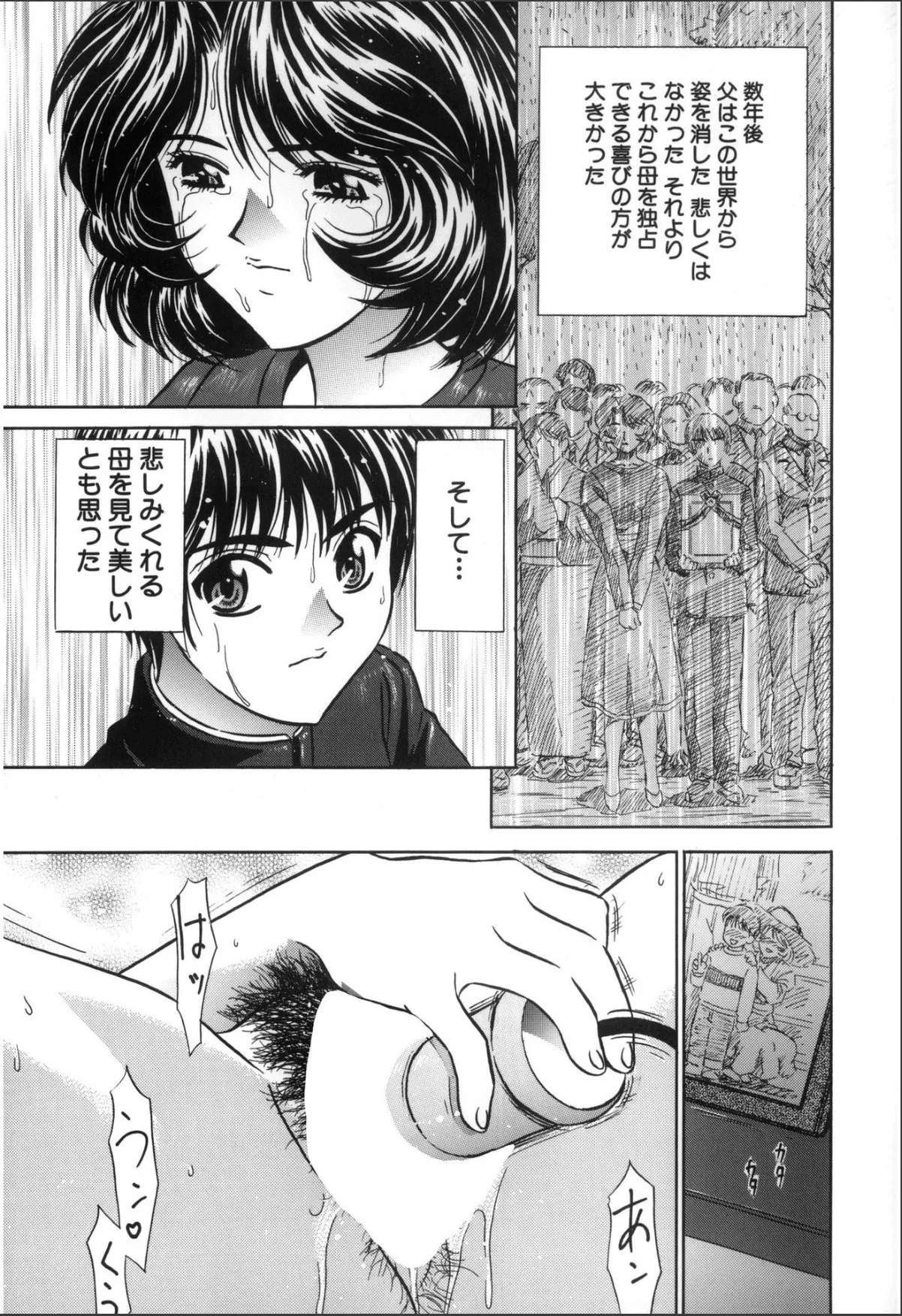 sample 5