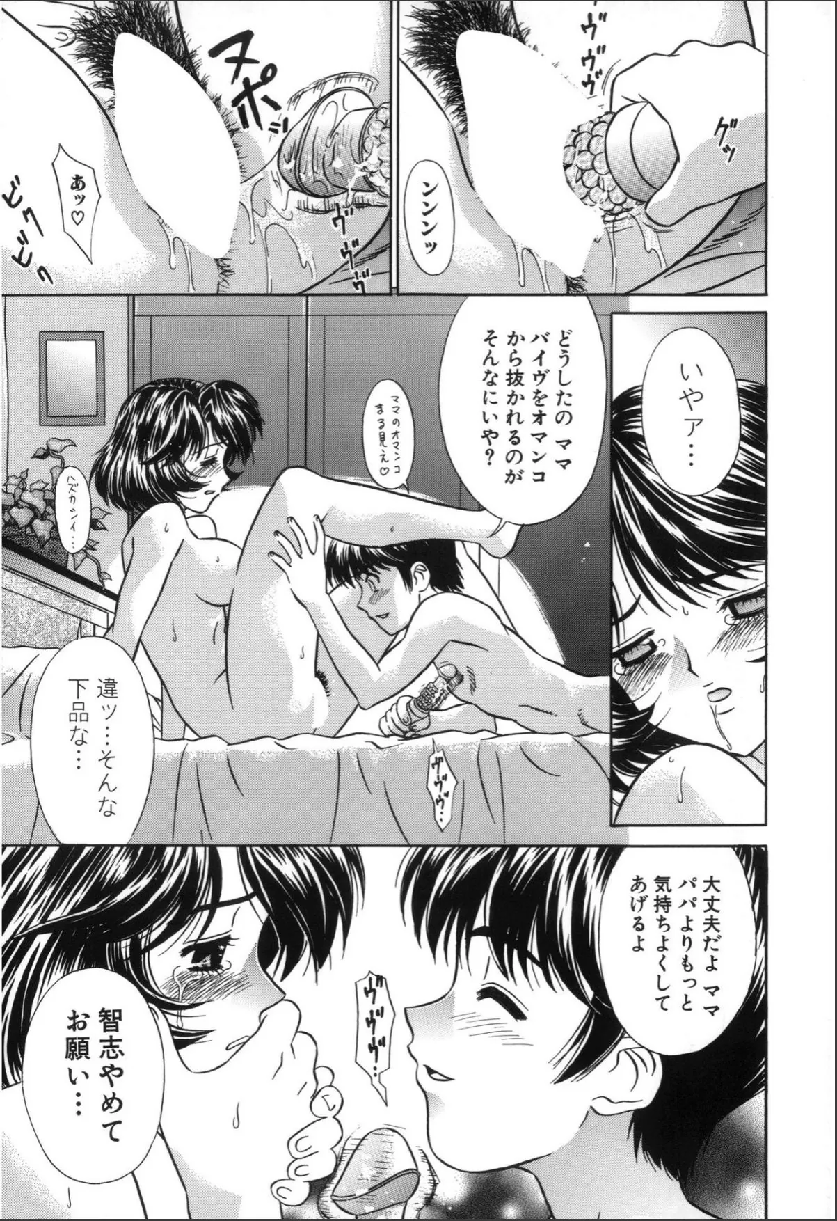 sample 9