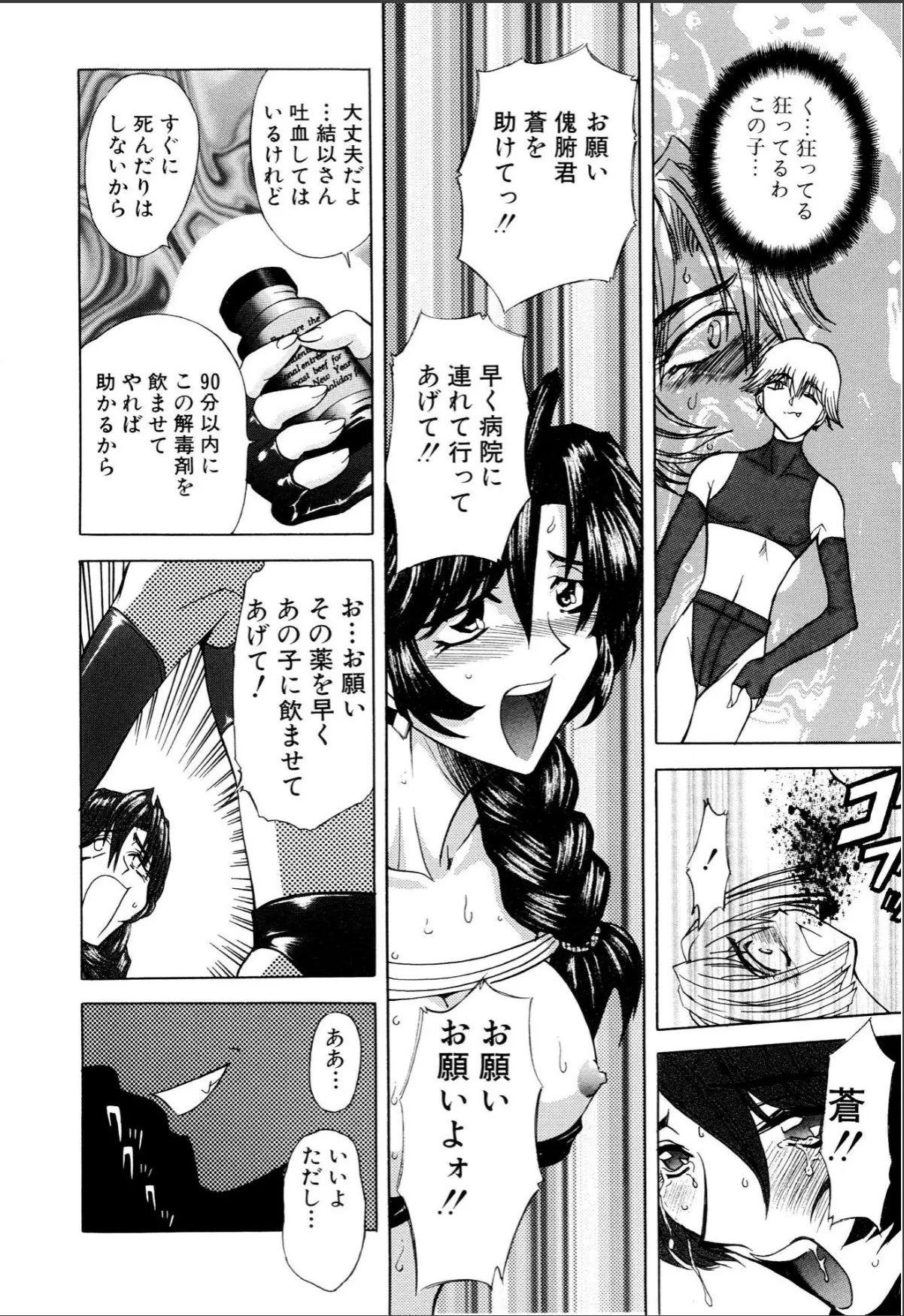 sample 10