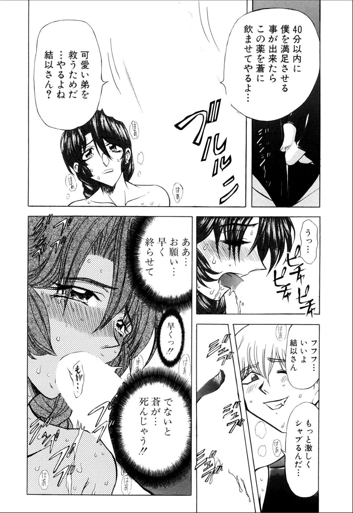 sample 11