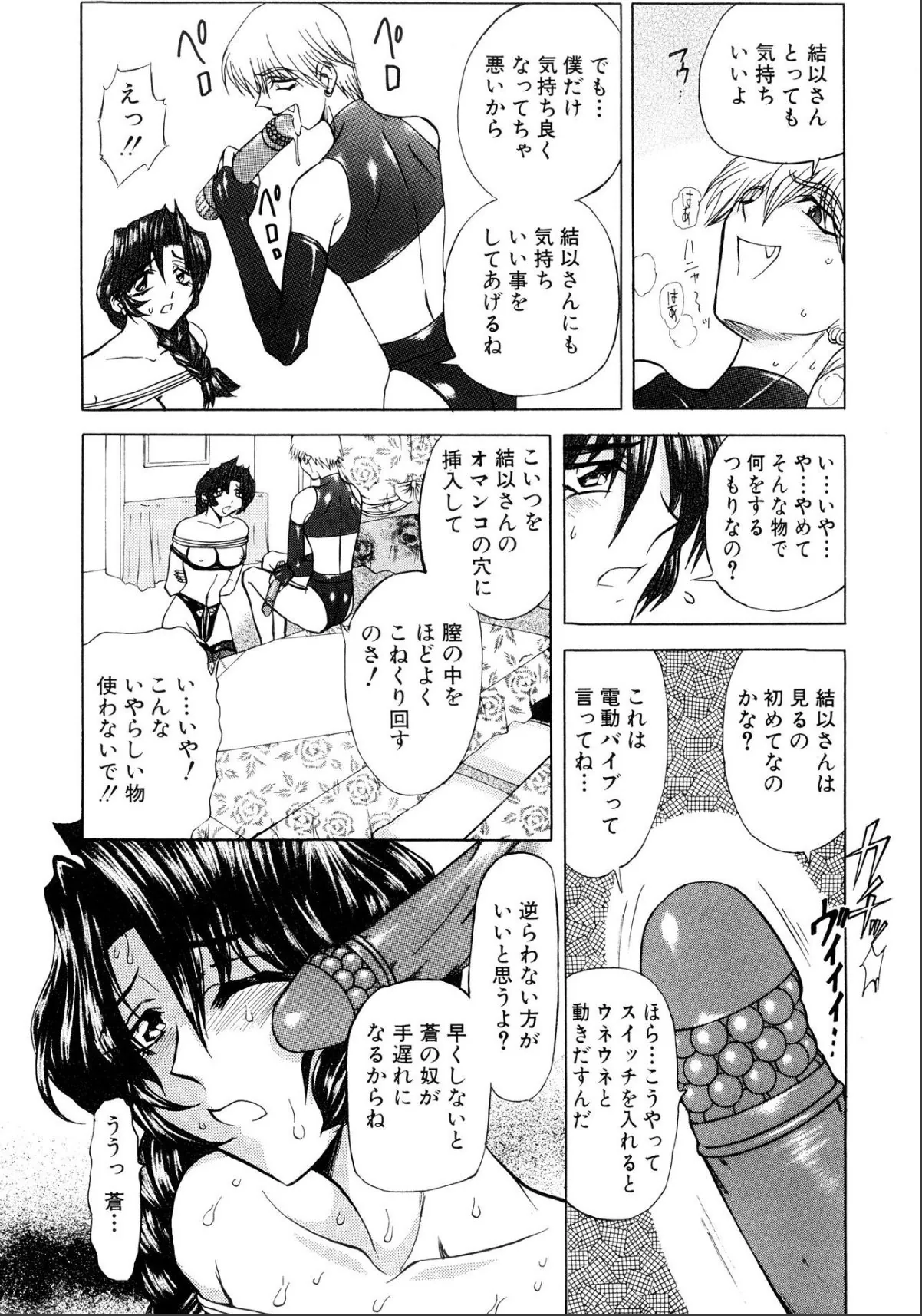sample 12