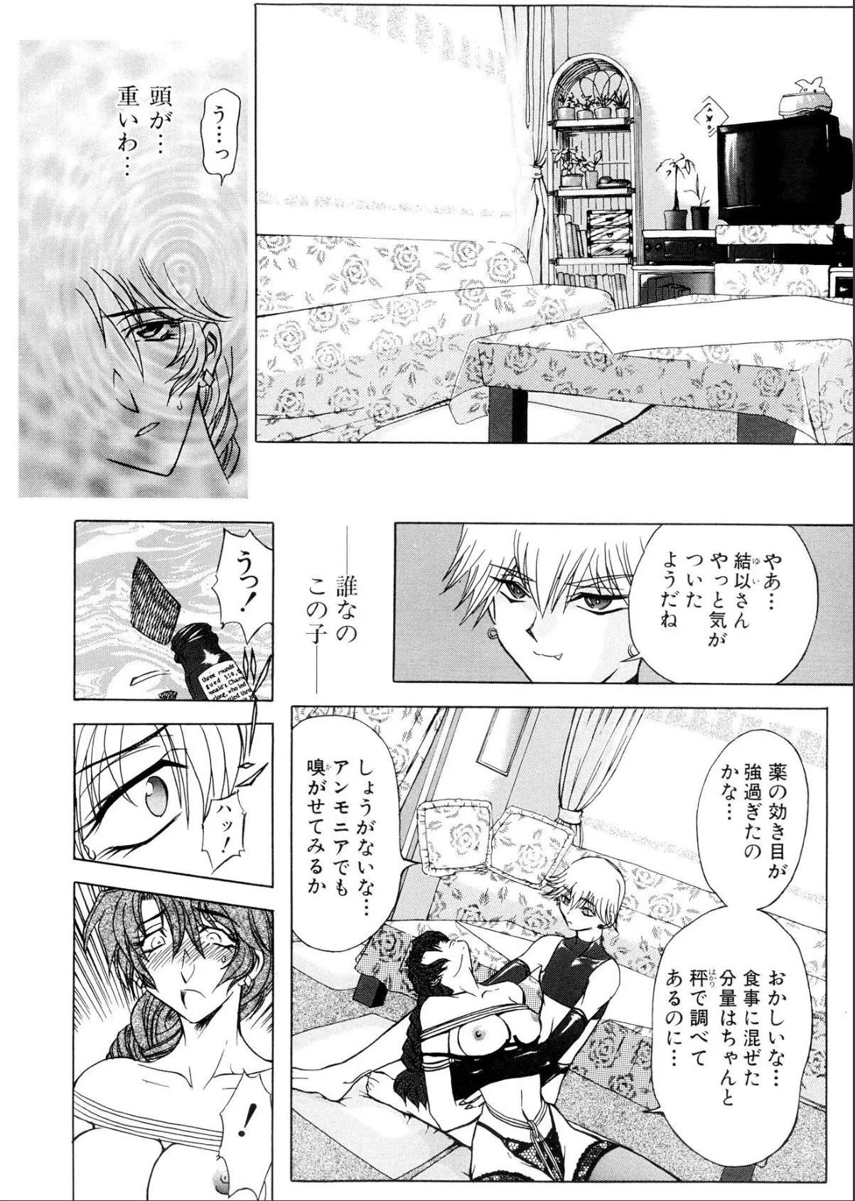 sample 4