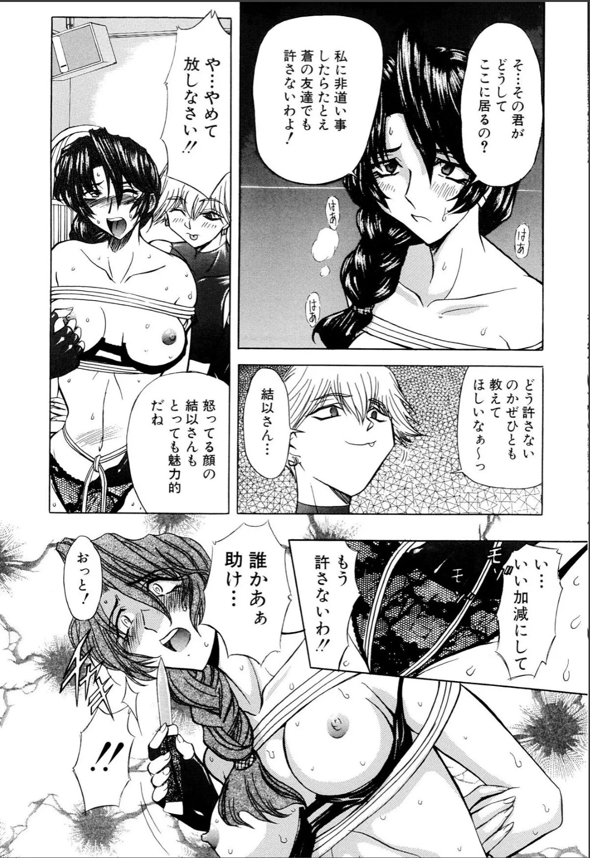 sample 6
