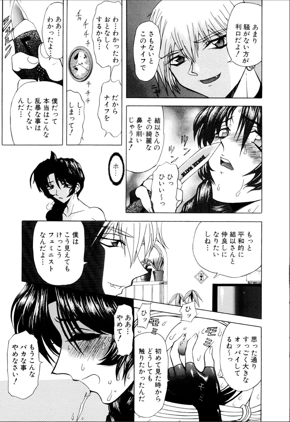 sample 7