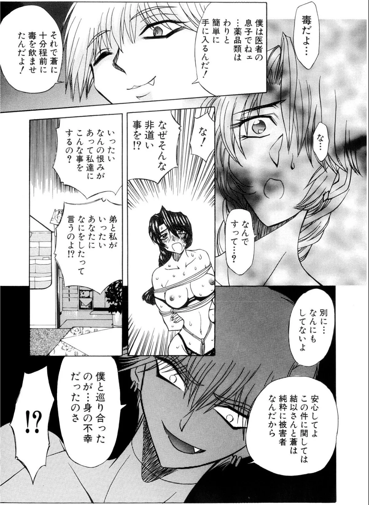 sample 9