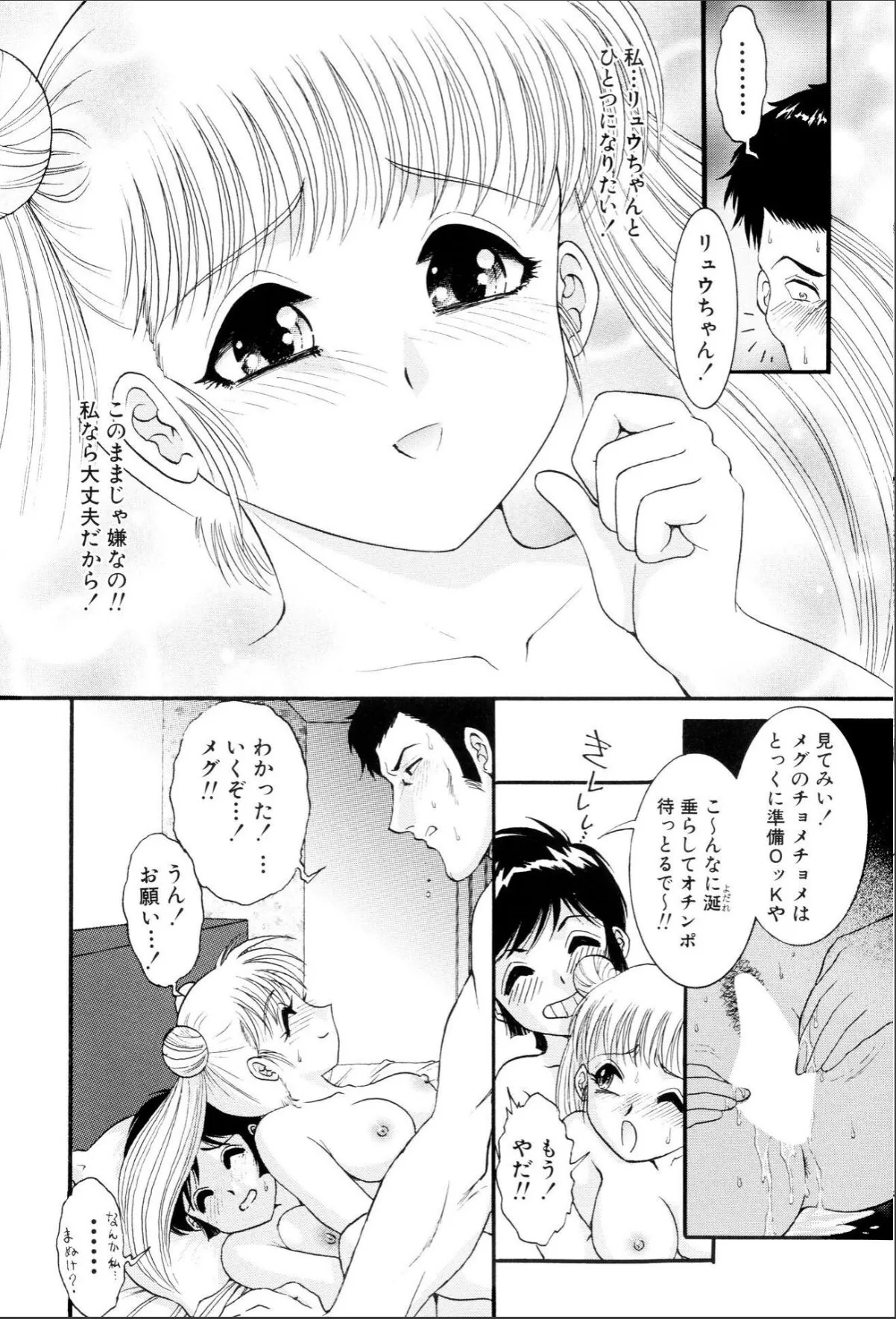 sample 12
