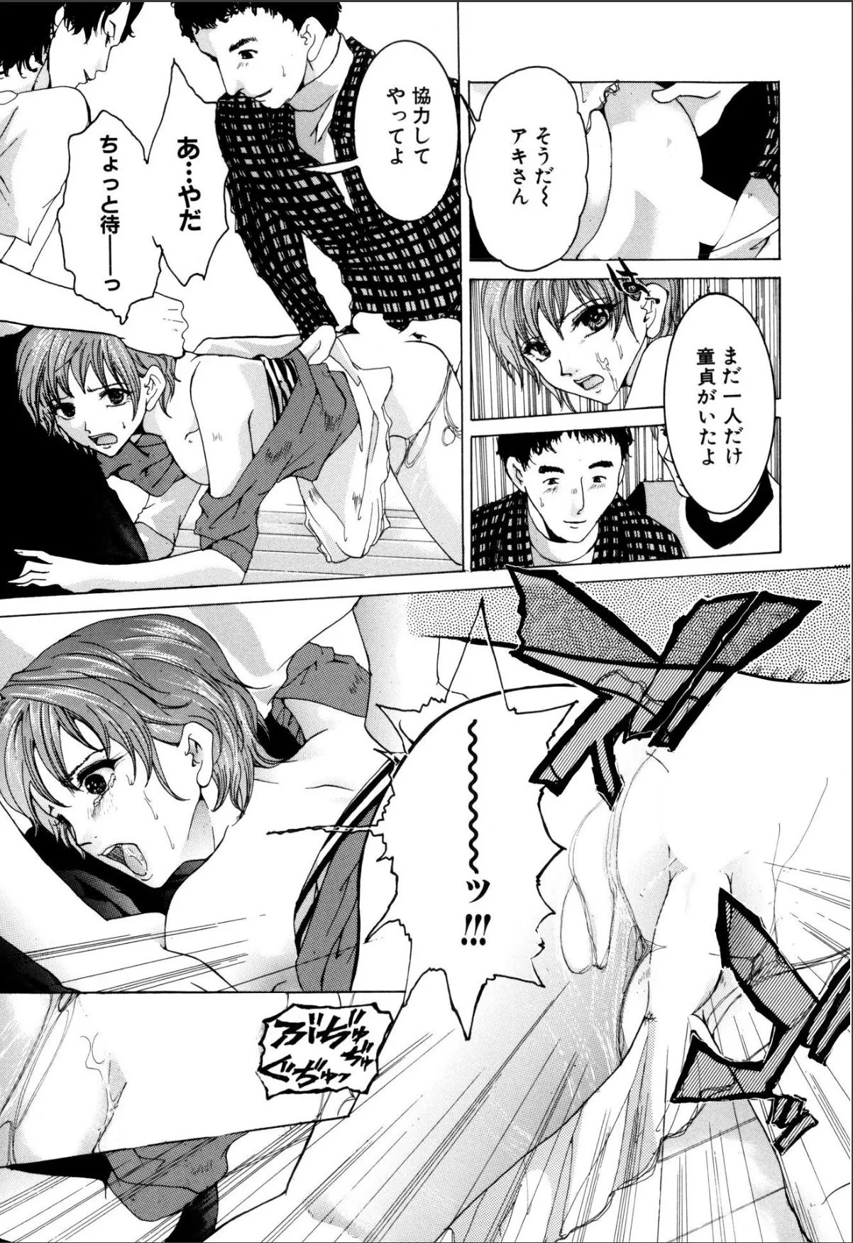 sample 12