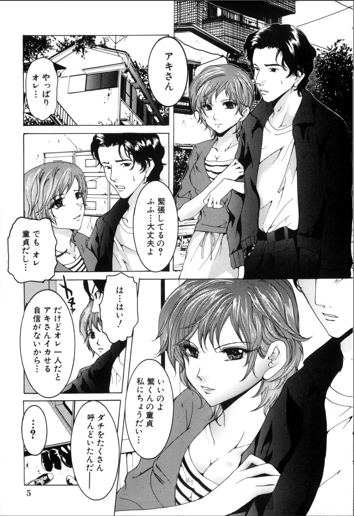 sample 7