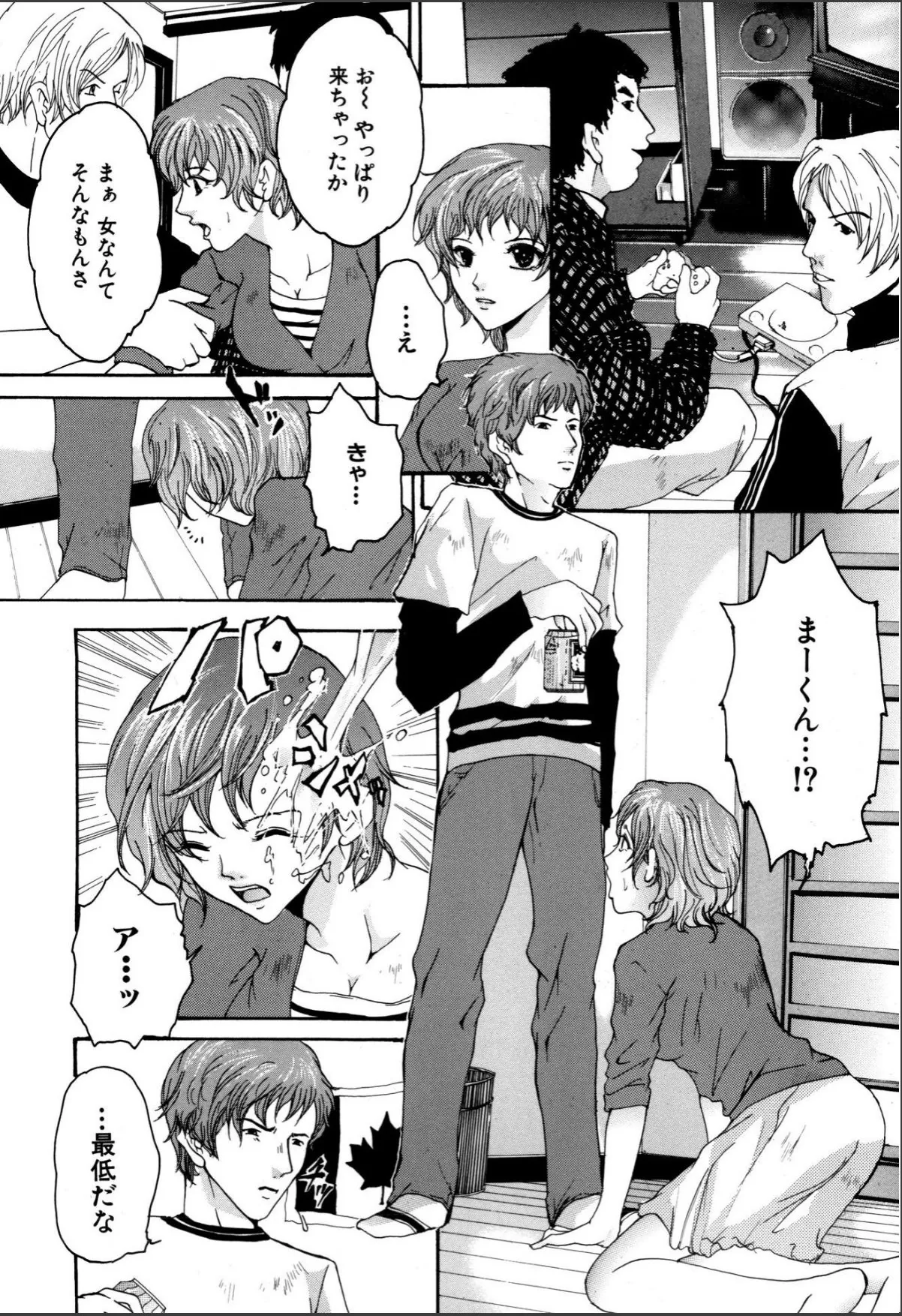 sample 8