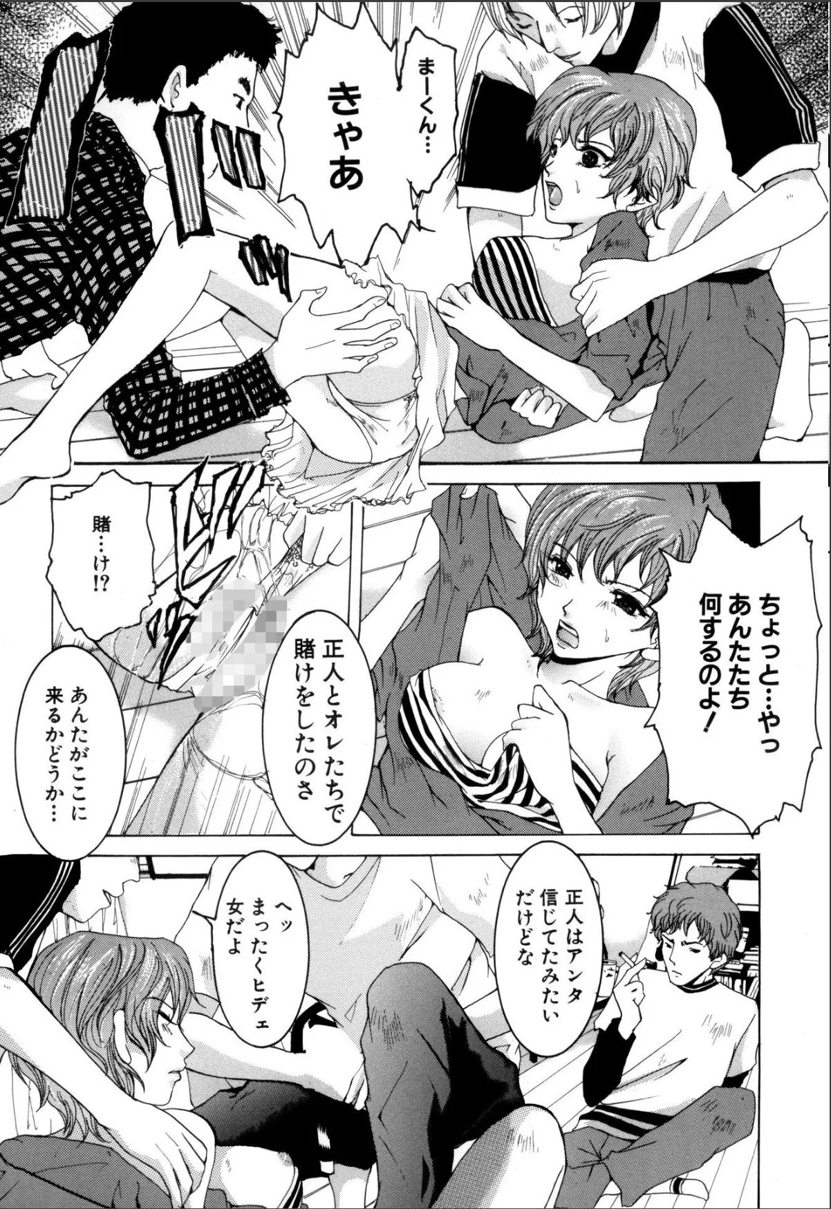sample 9