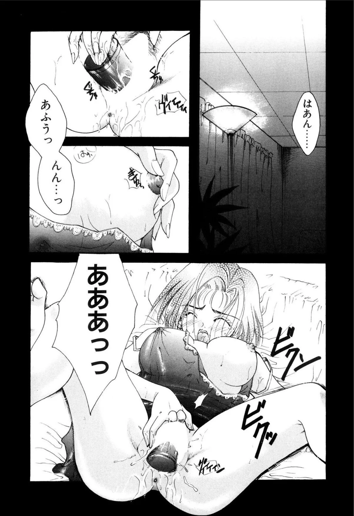 sample 3