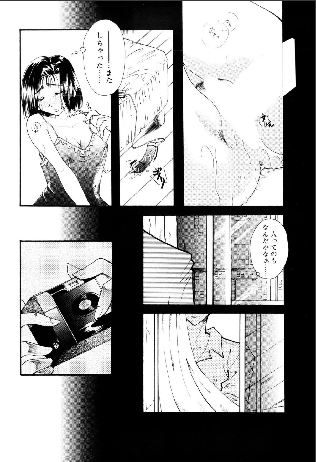 sample 4