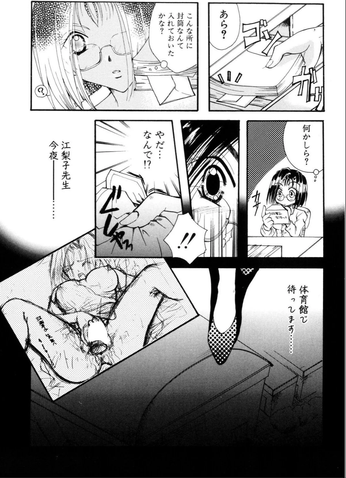sample 8