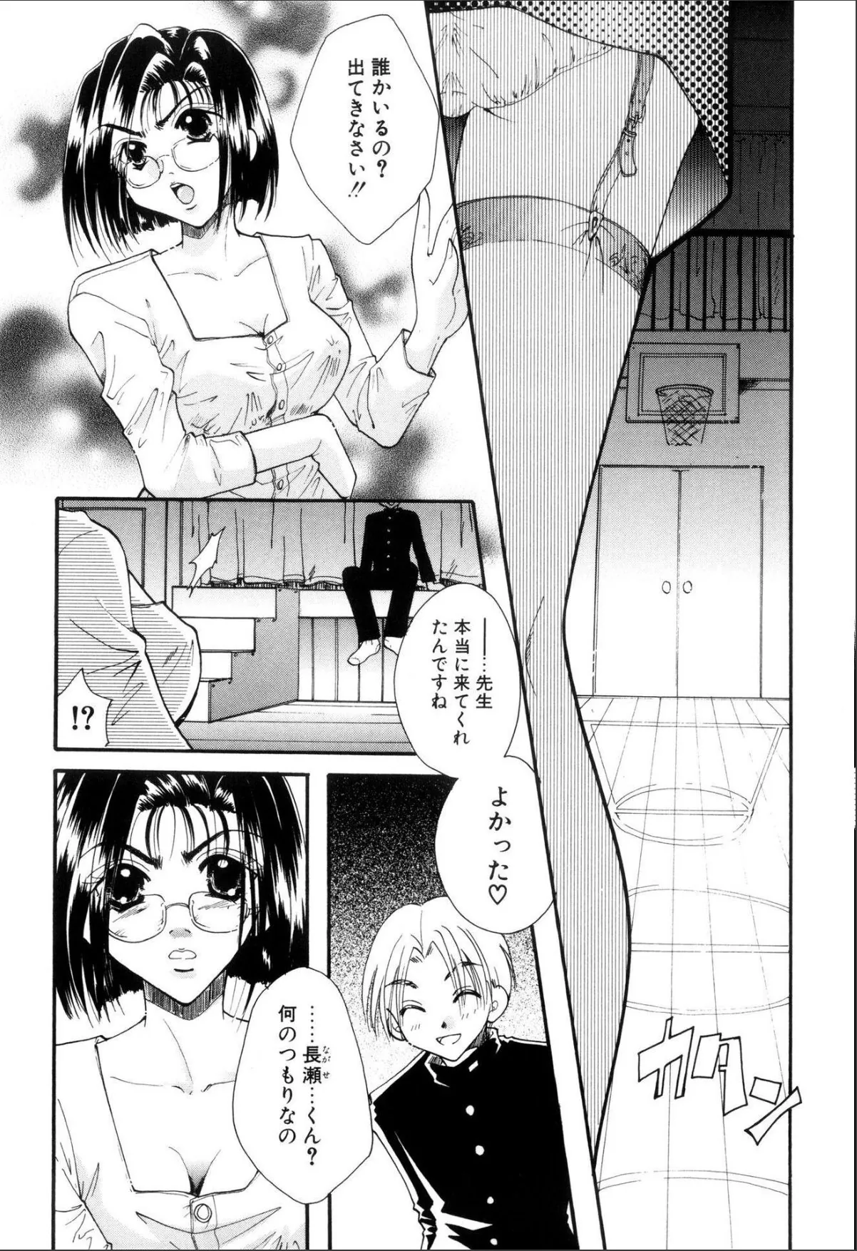 sample 9