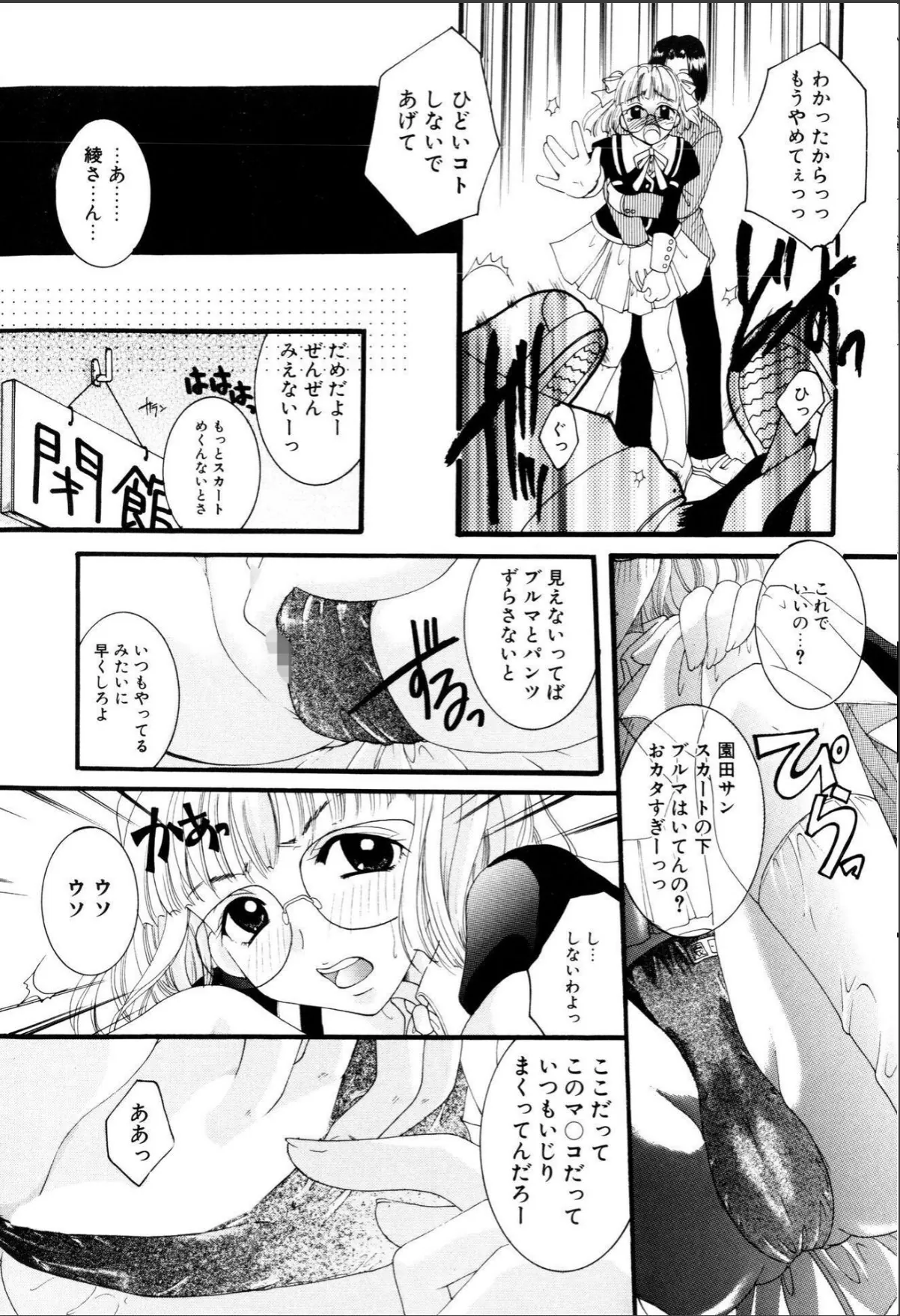 sample 10