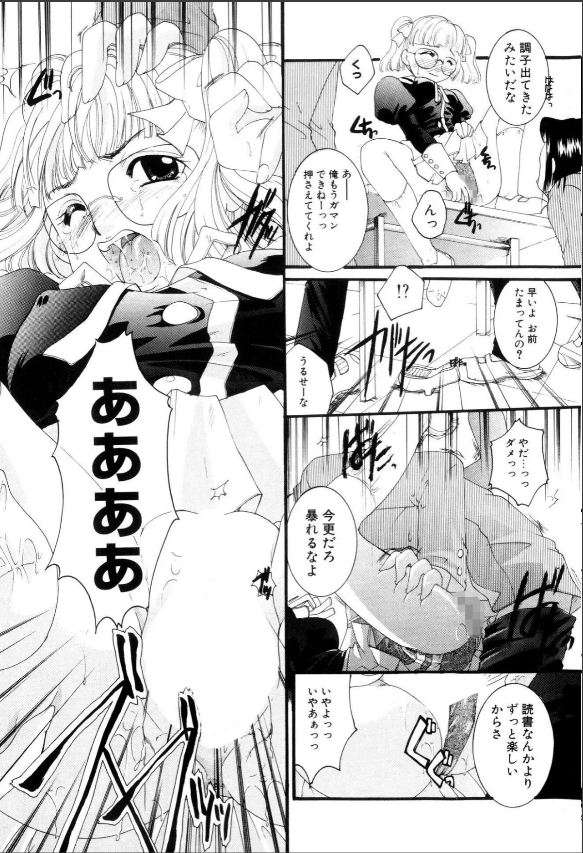 sample 11