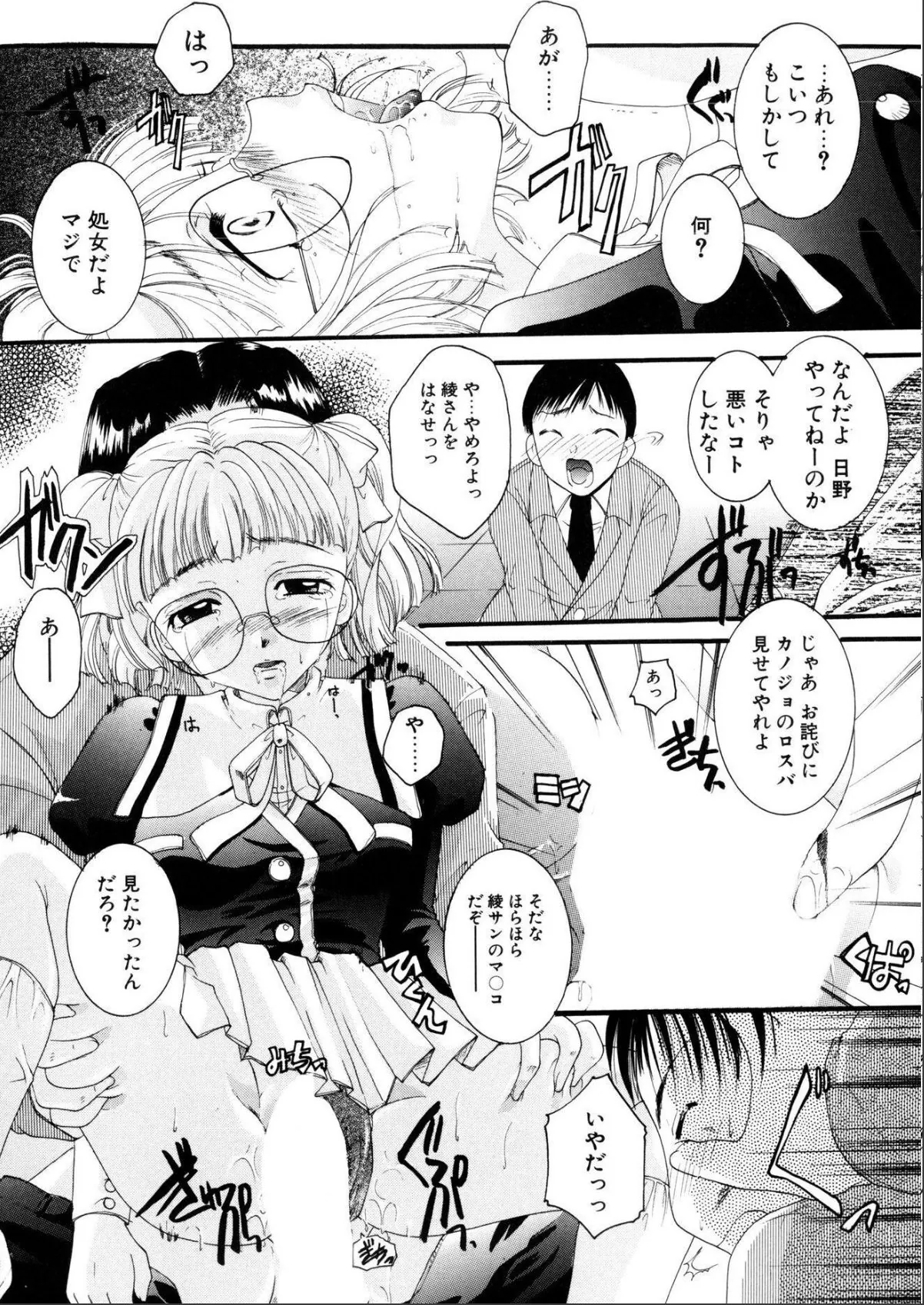 sample 12