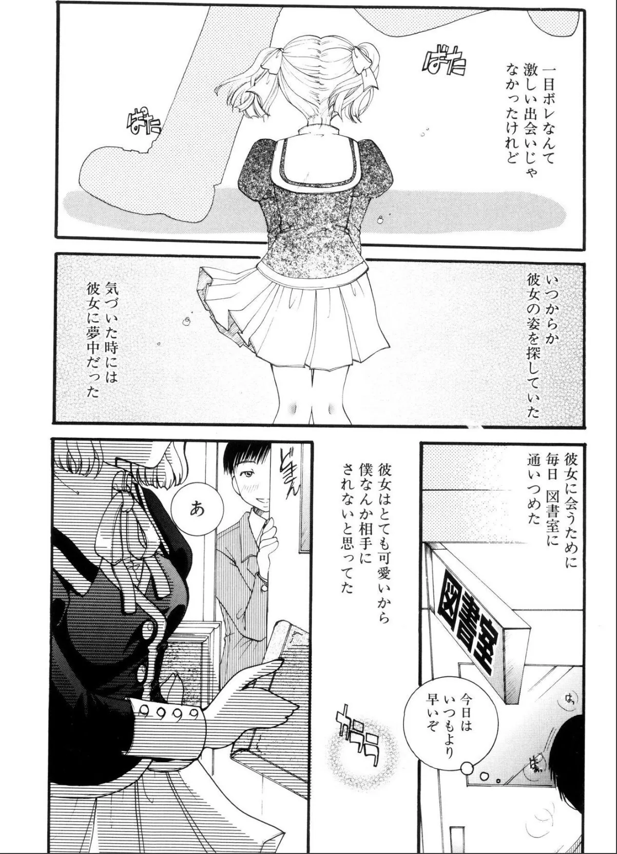 sample 3