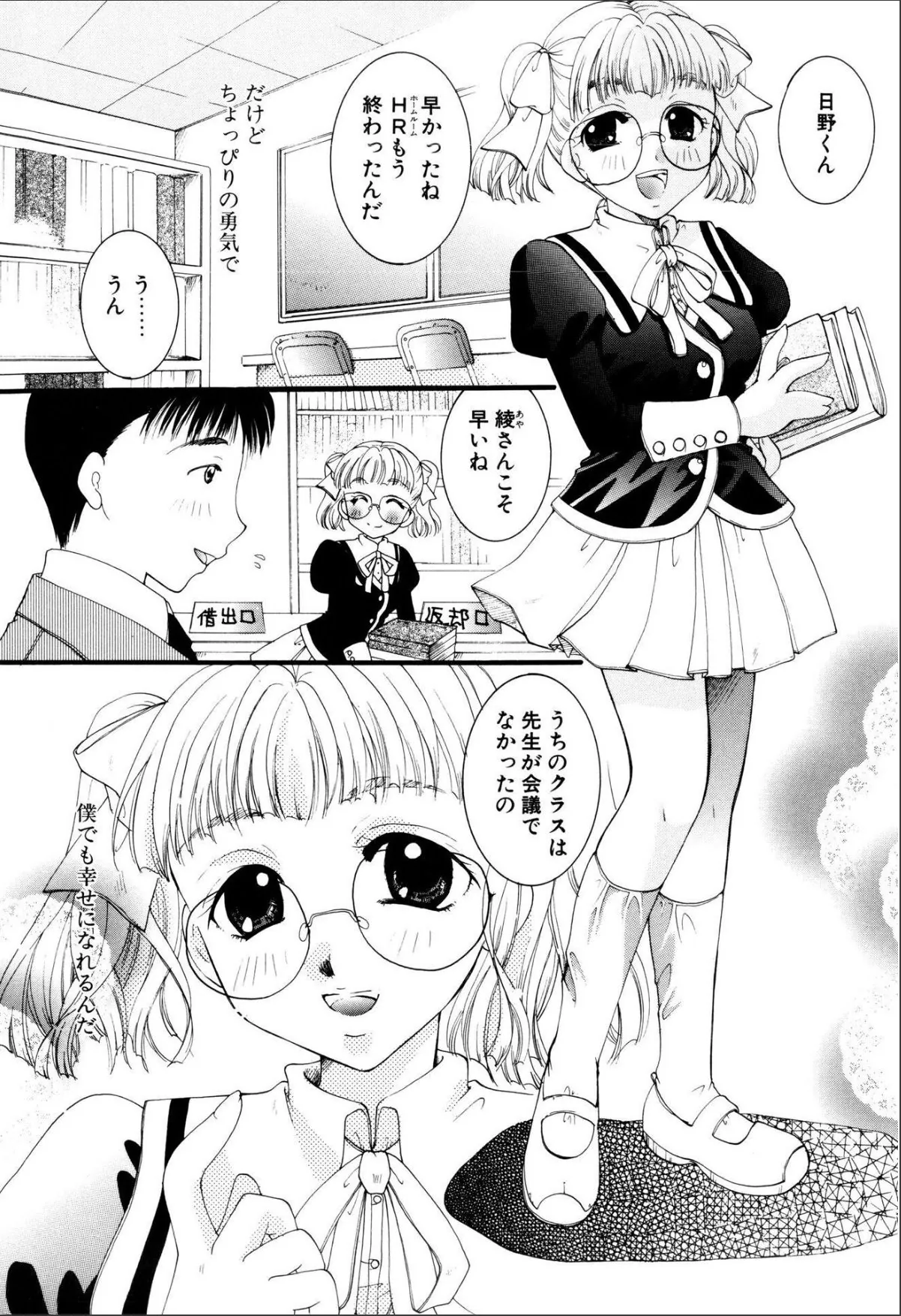 sample 4
