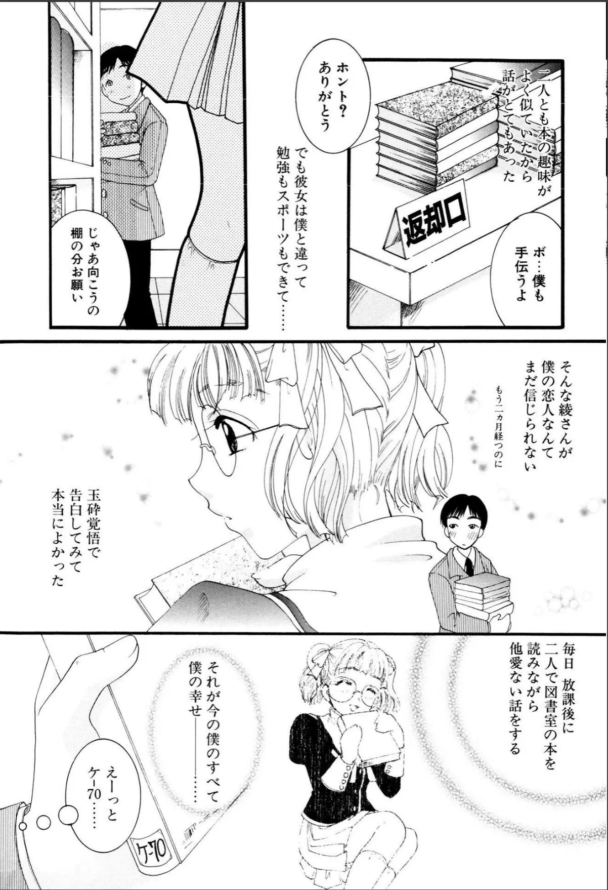 sample 6