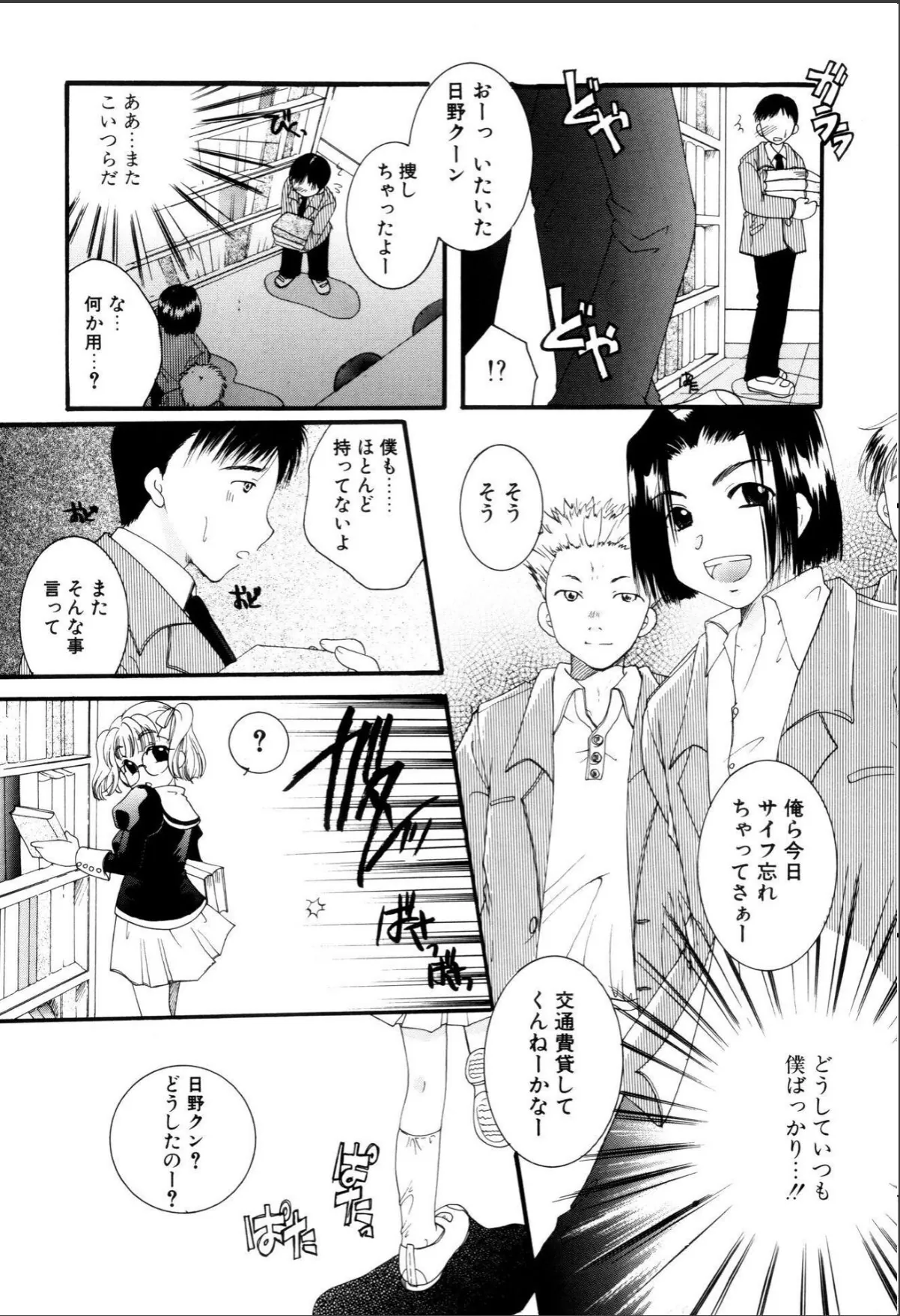 sample 7