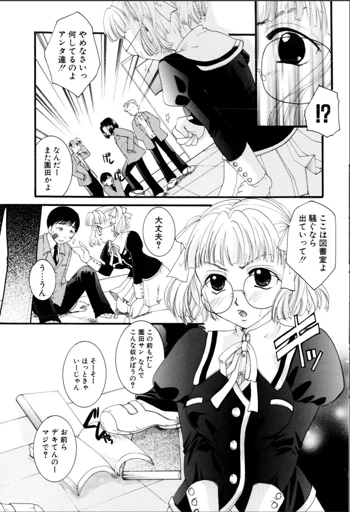 sample 8