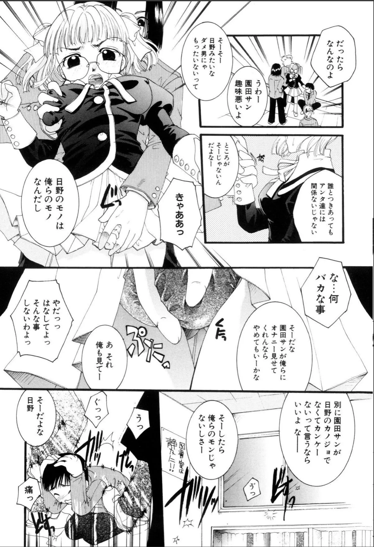 sample 9