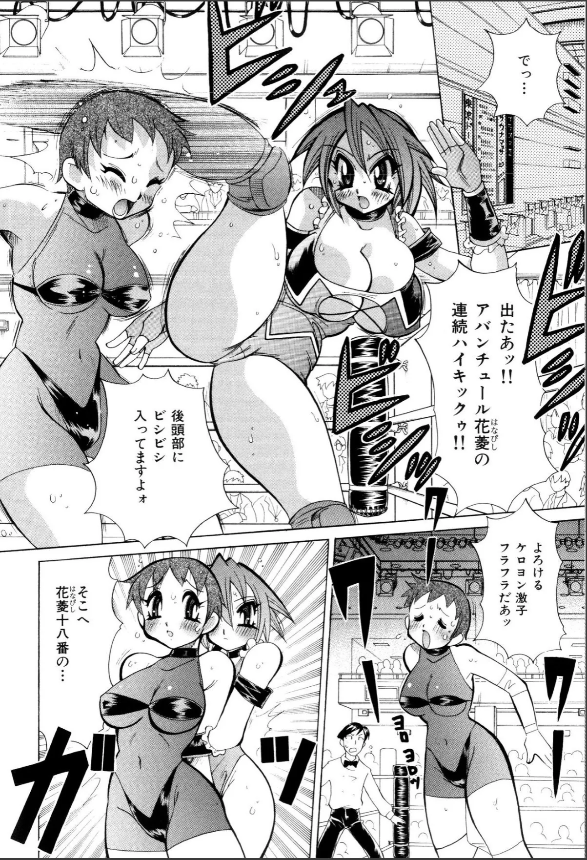 sample 4
