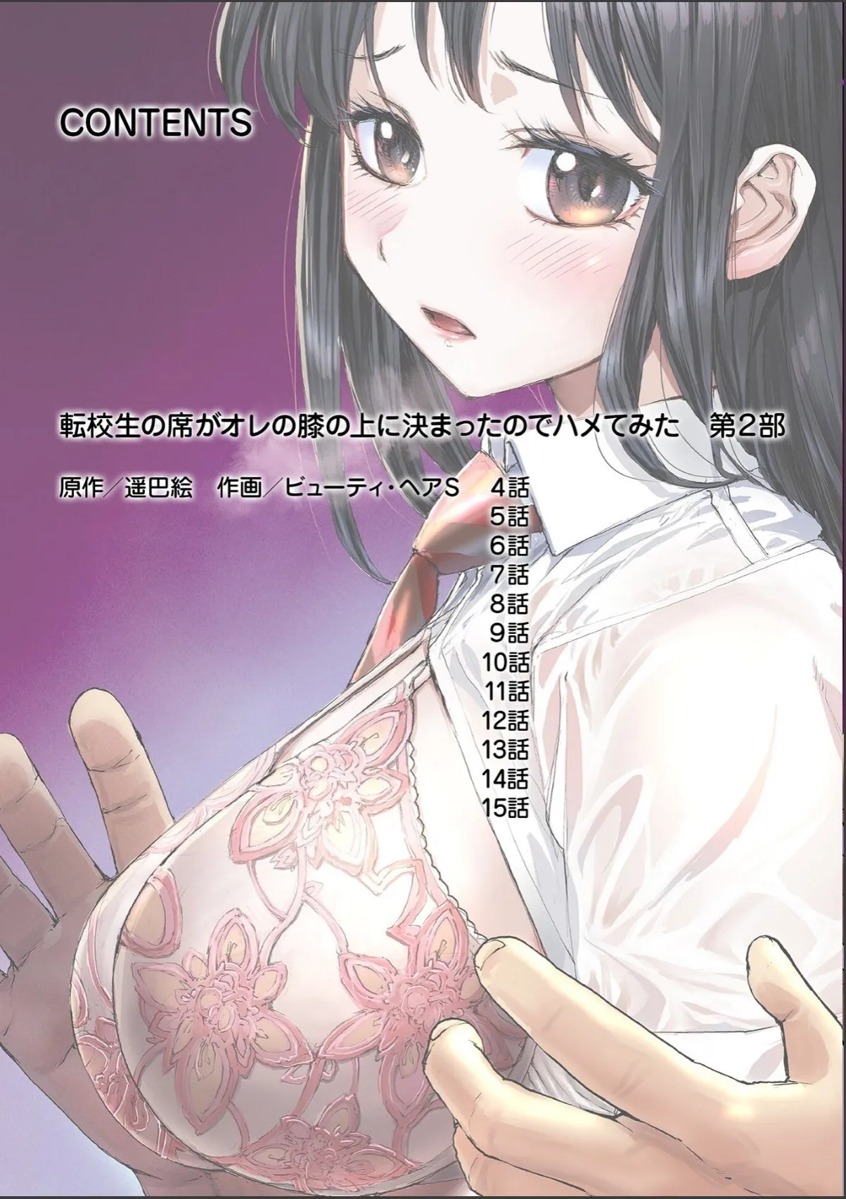 sample 2