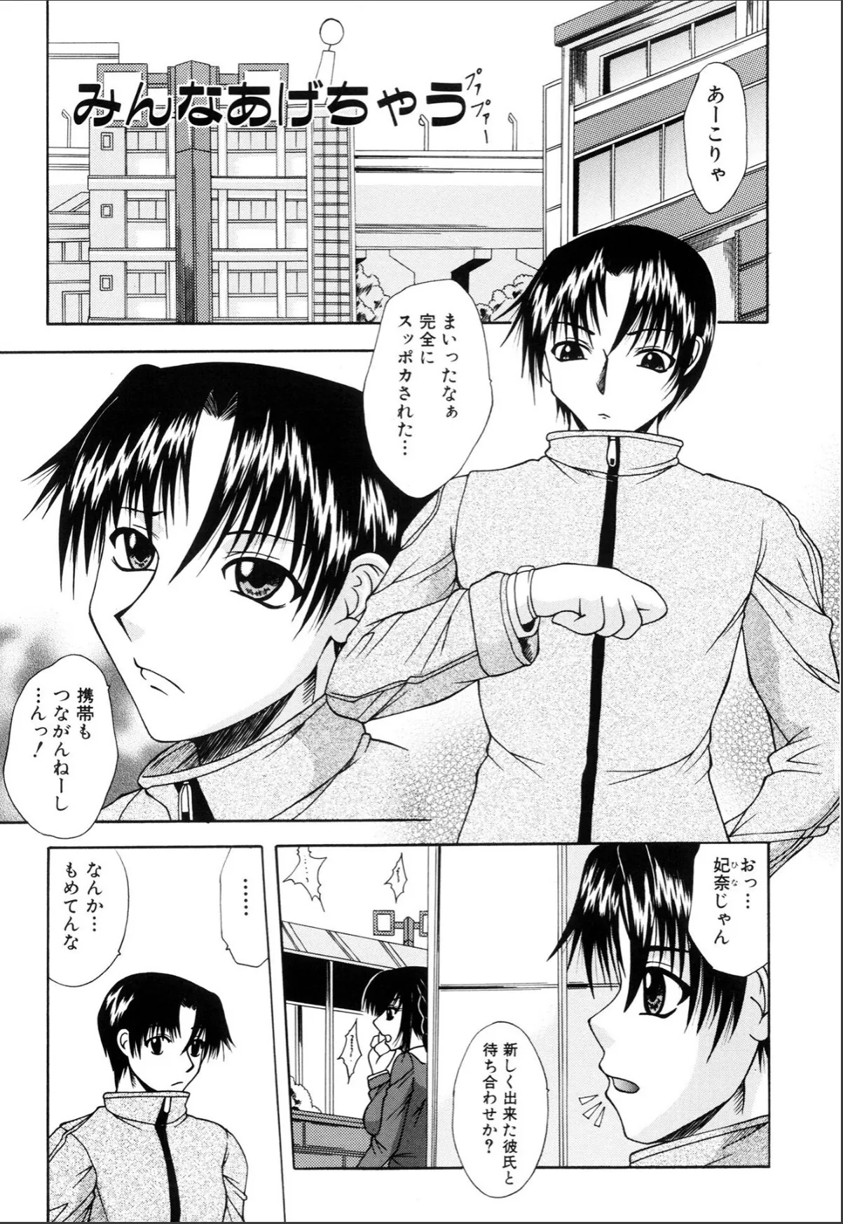 sample 3