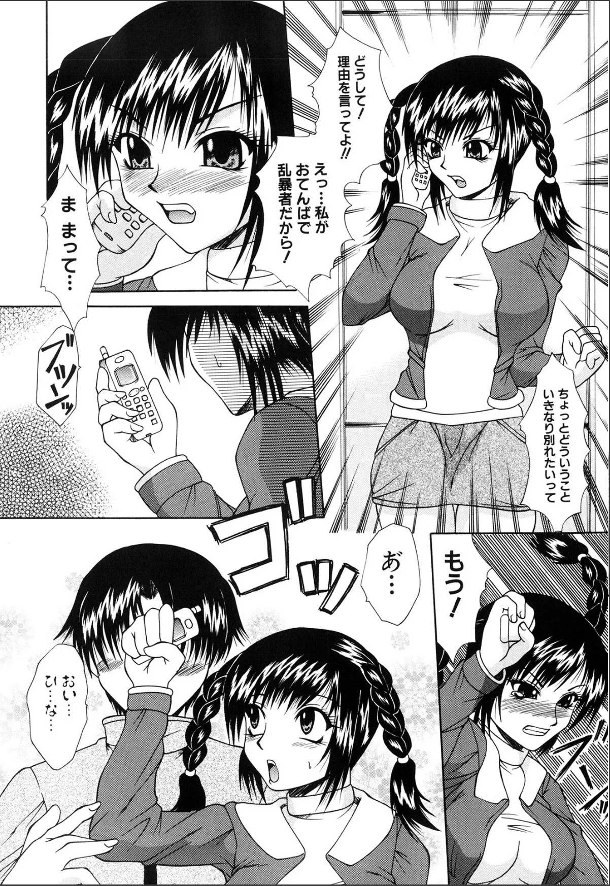 sample 4