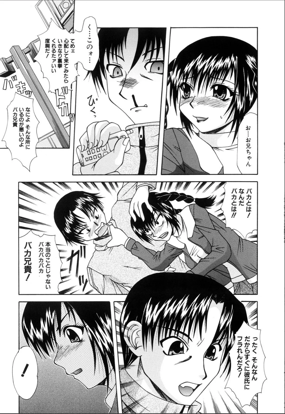 sample 5