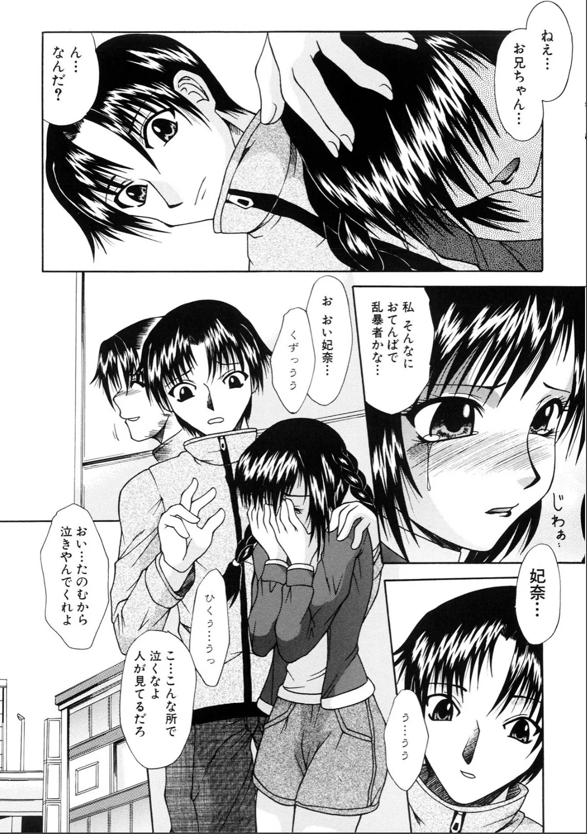 sample 6